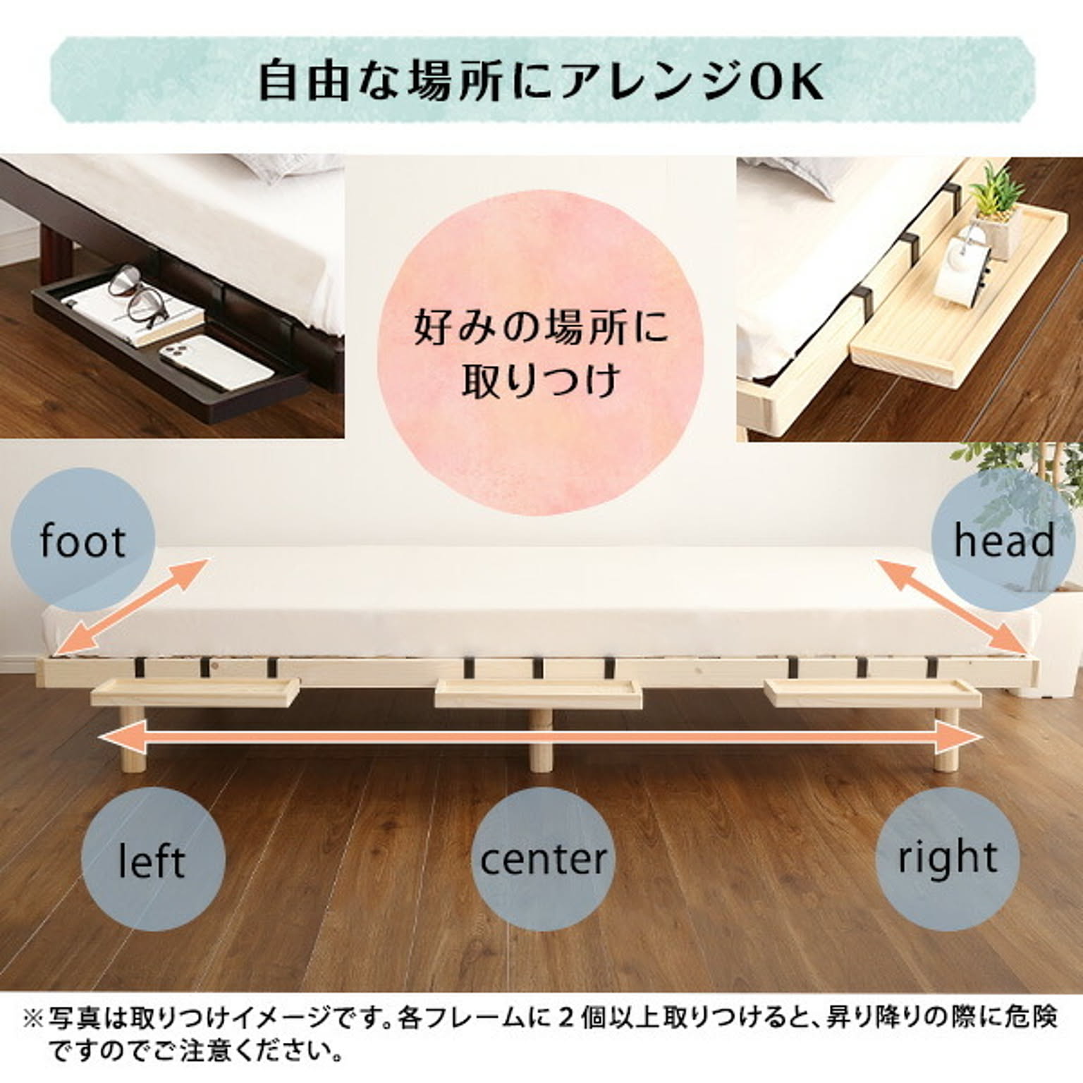 すのこベッド
