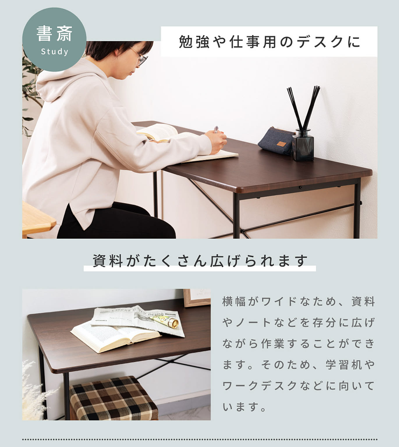パソコンデスク・ワークデスク