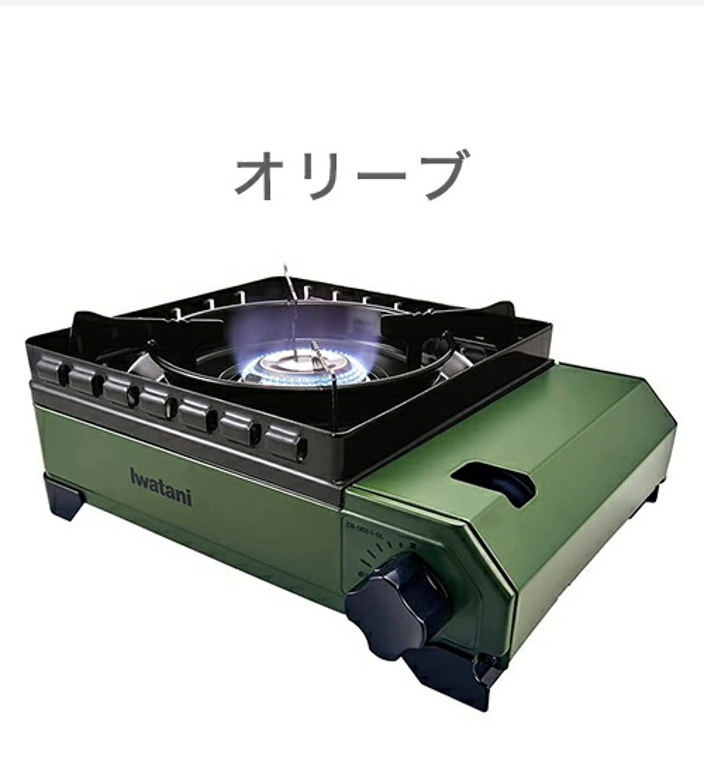 カセットコンロ