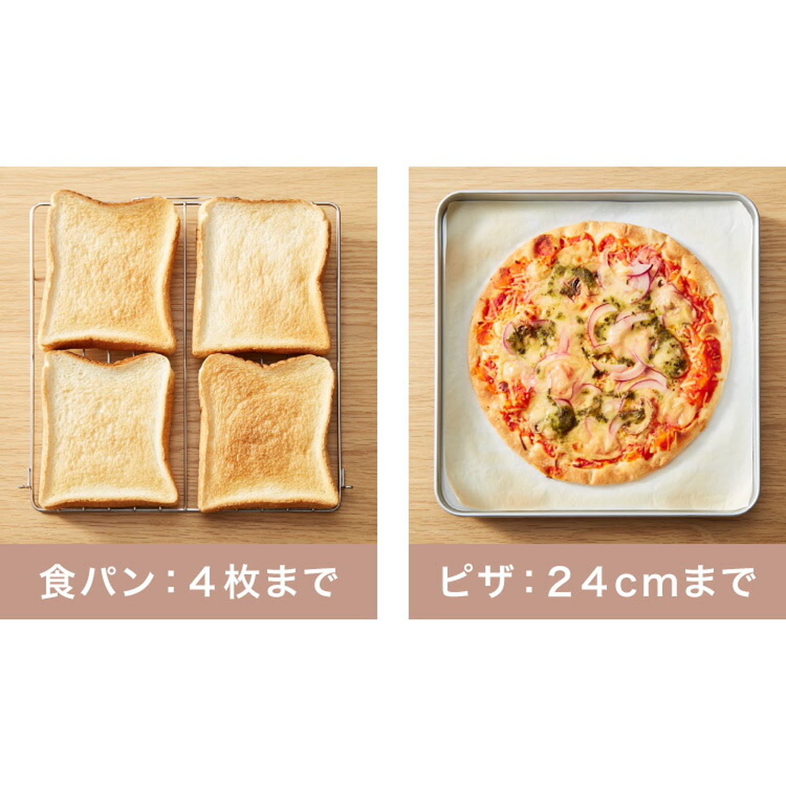 オーブントースター