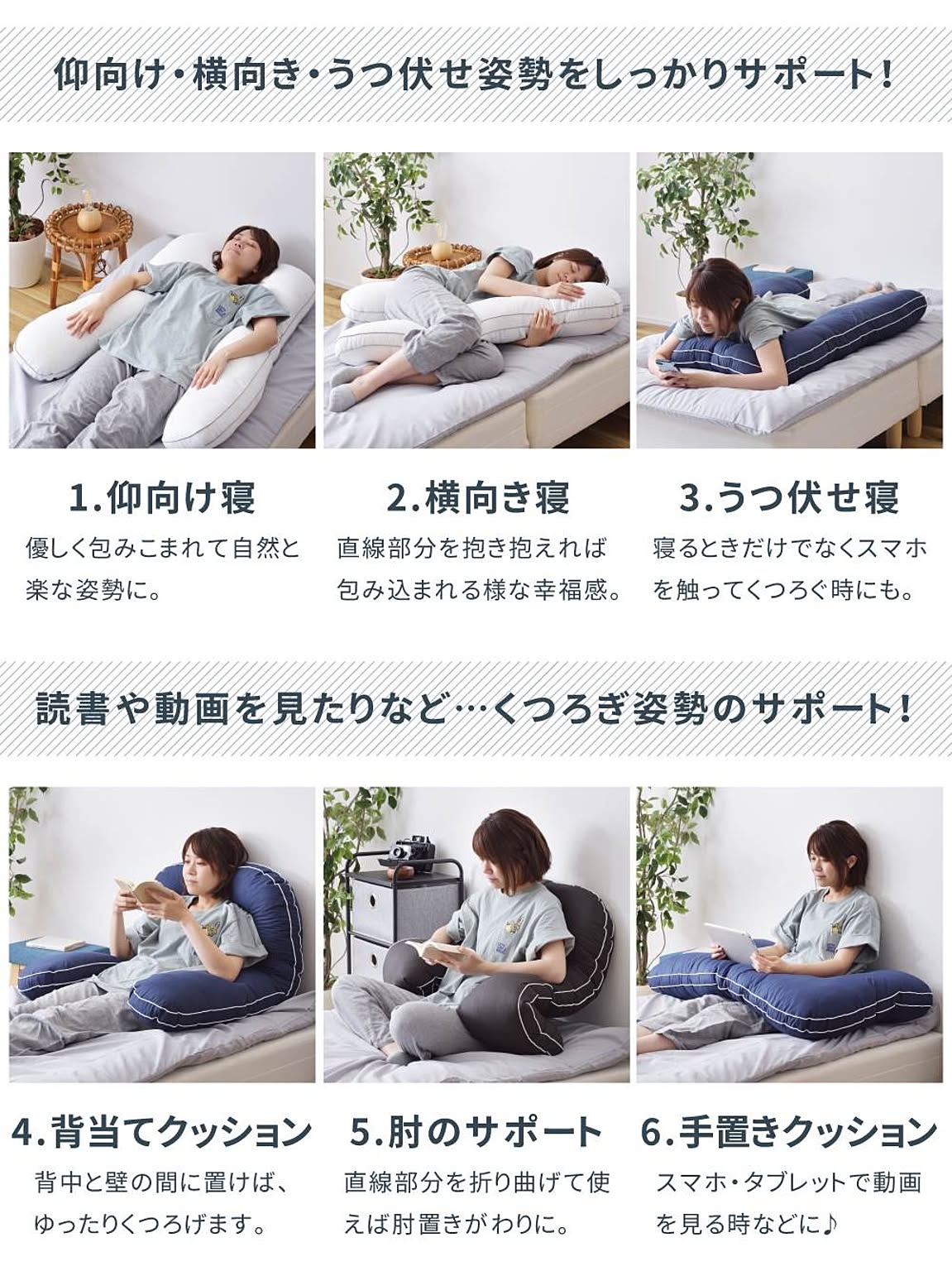枕