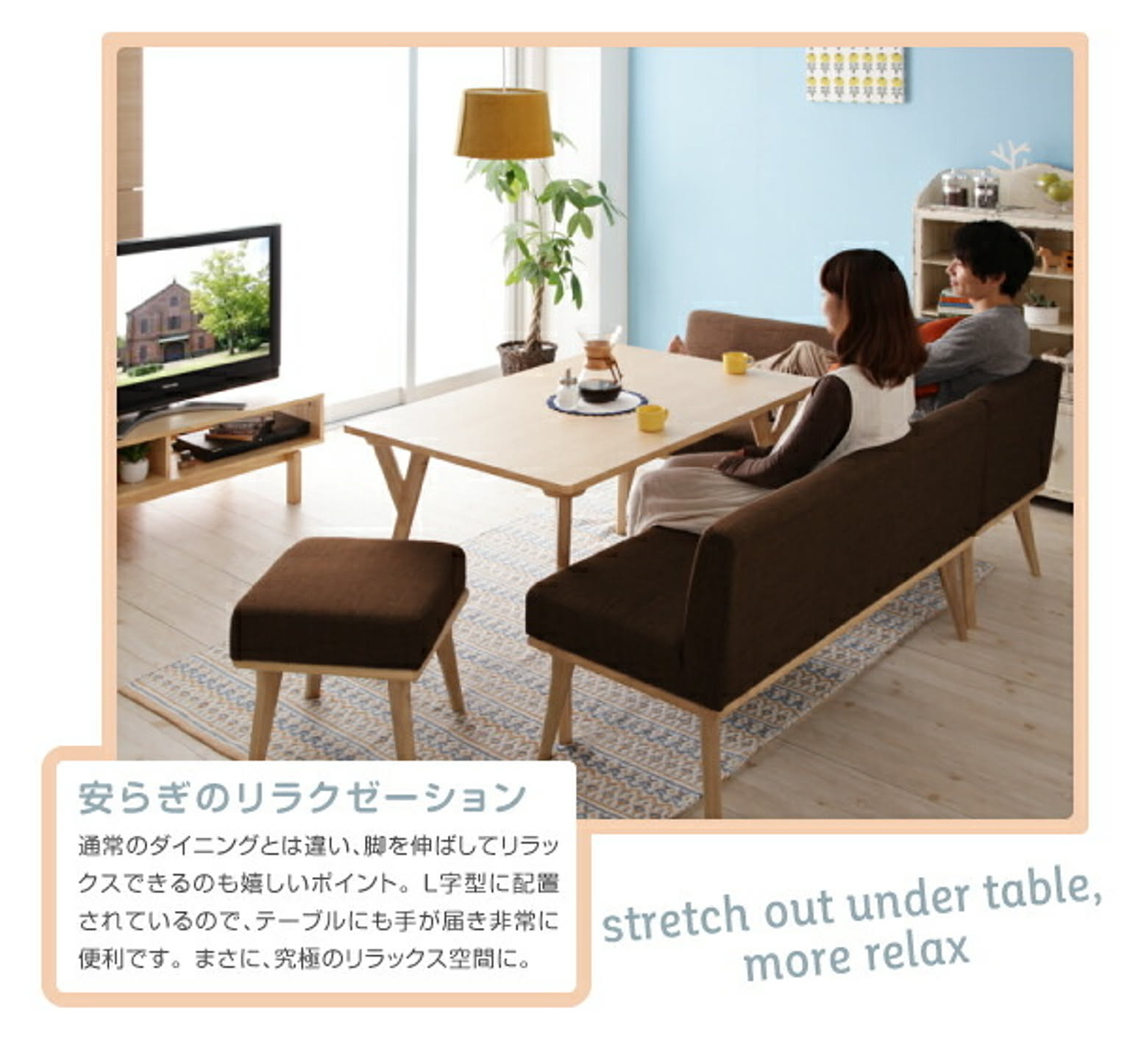 ダイニングテーブル