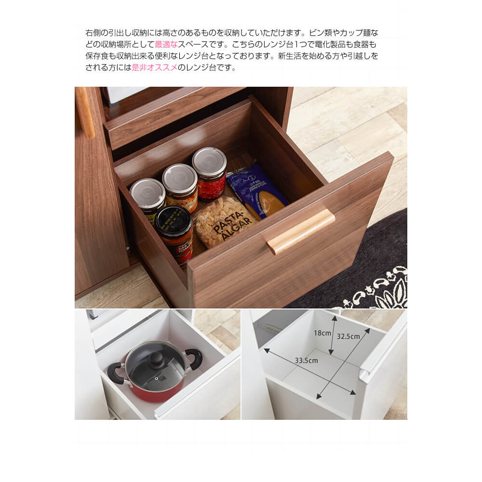 食器棚・キッチンボード
