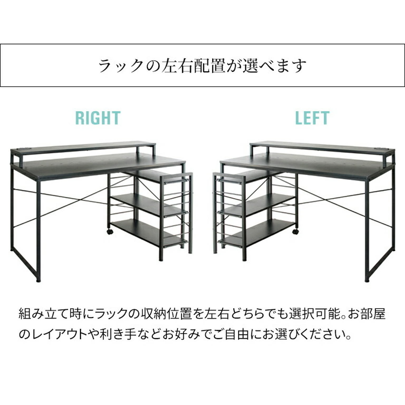 パソコンデスク・ワークデスク