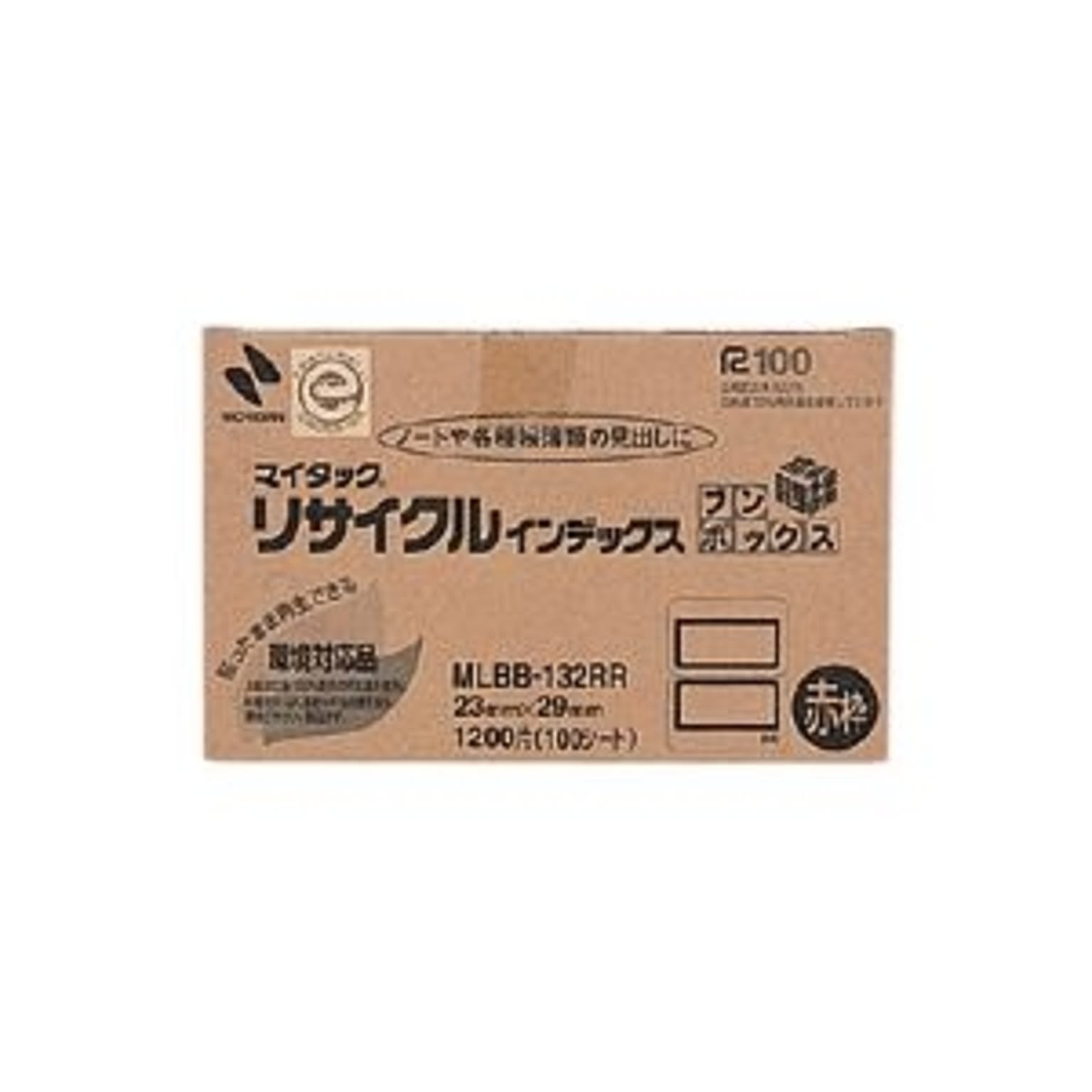 シール
