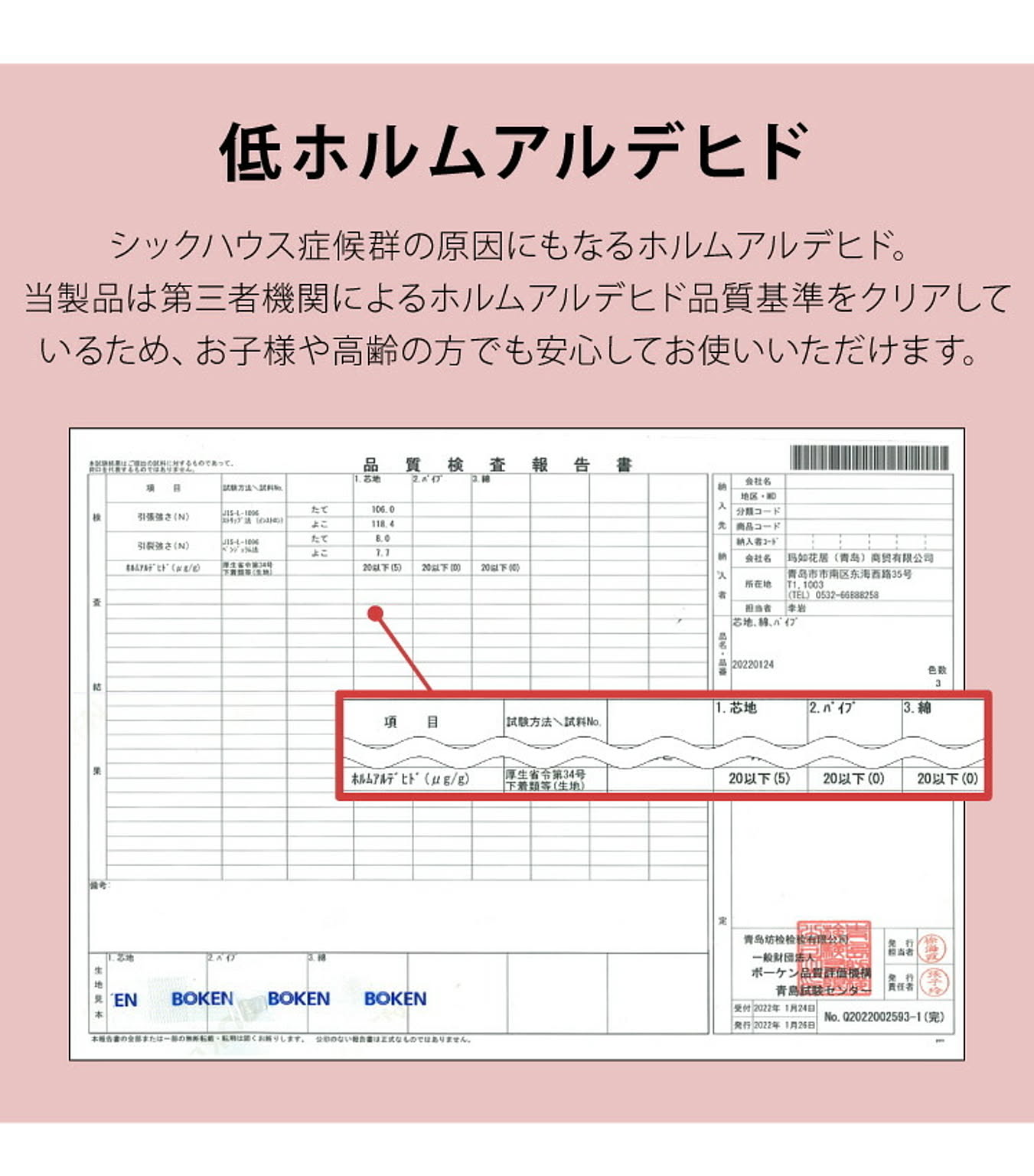 枕