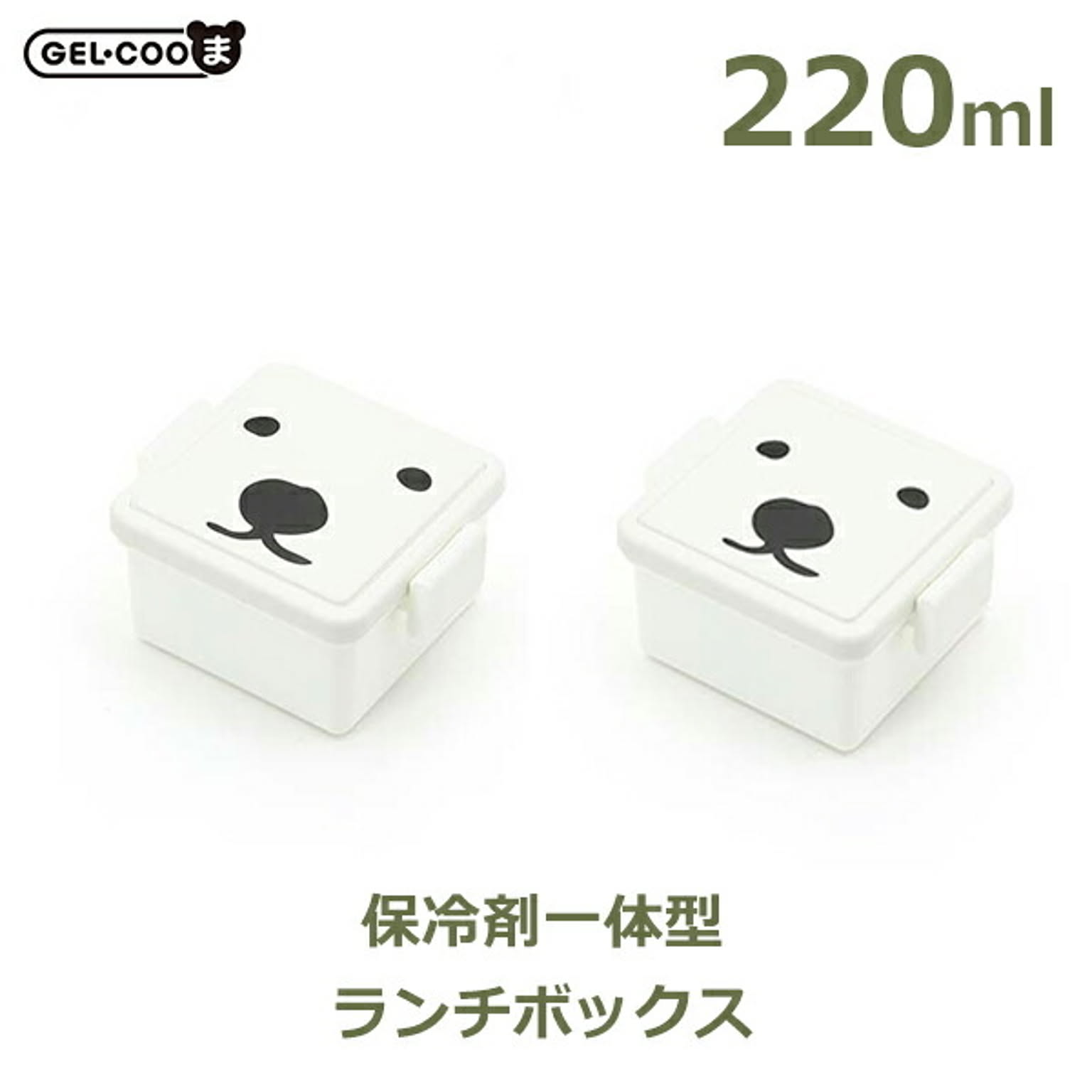 お弁当箱