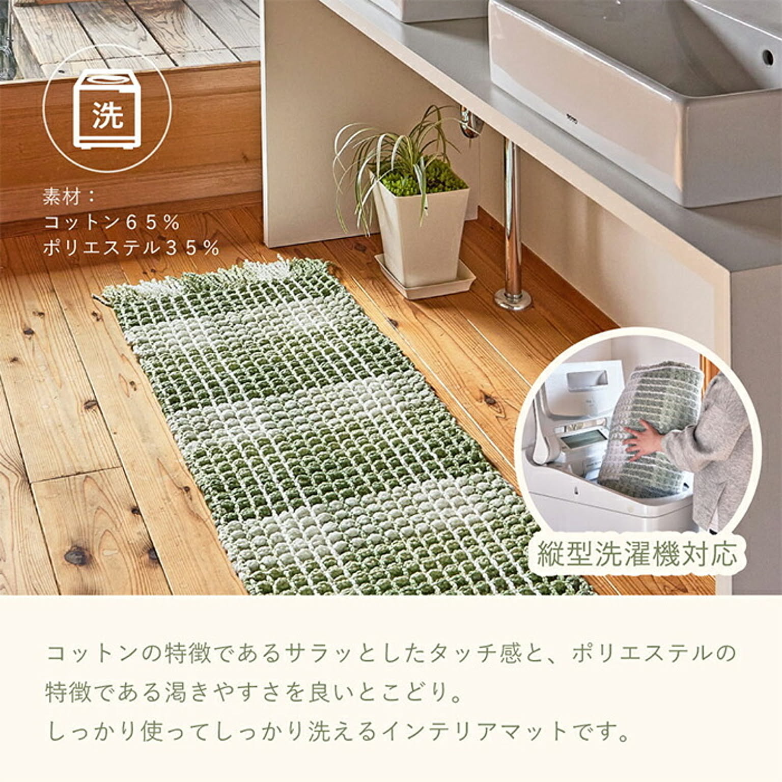 ラグ