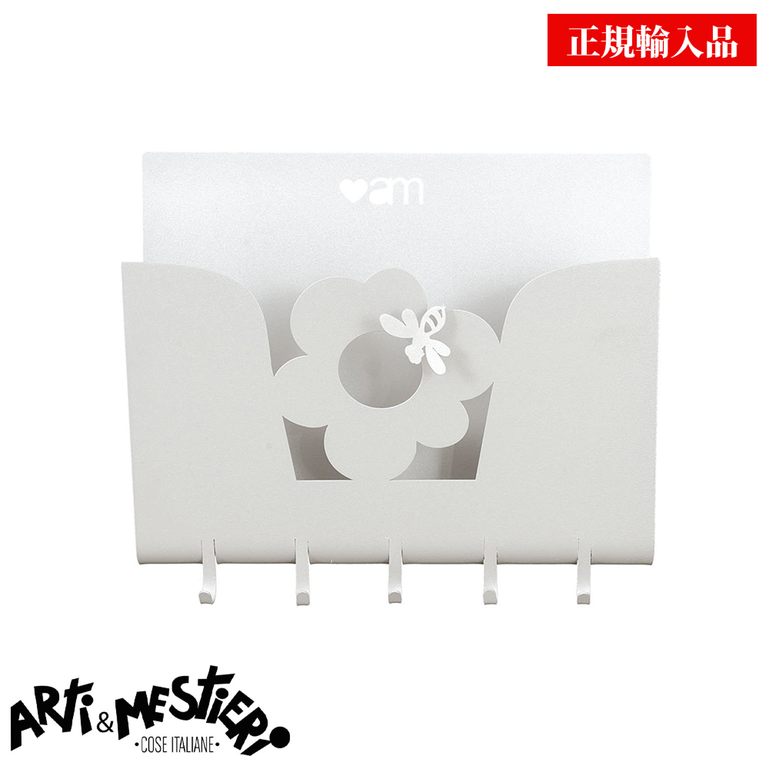玄関小物収納