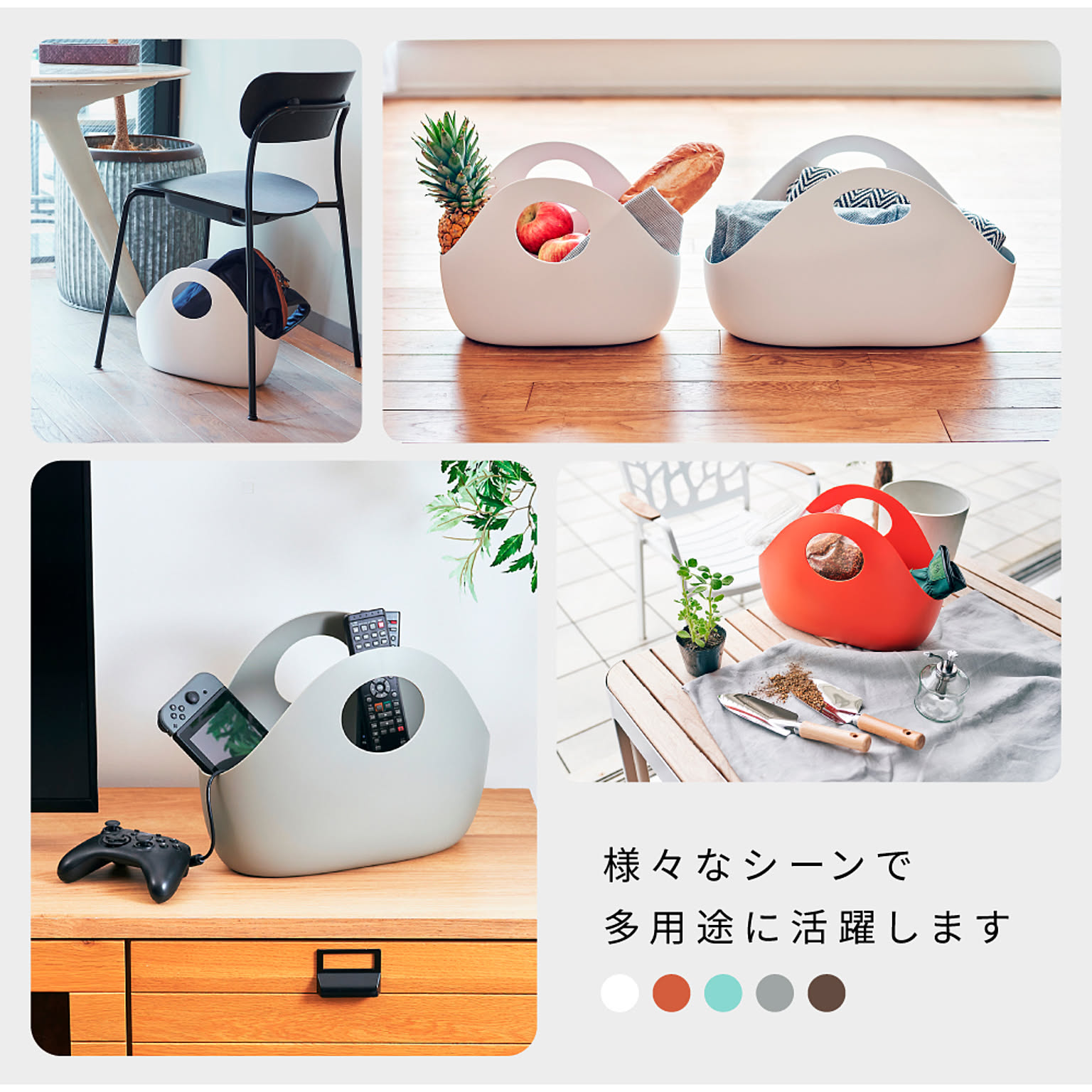 かご・バスケット