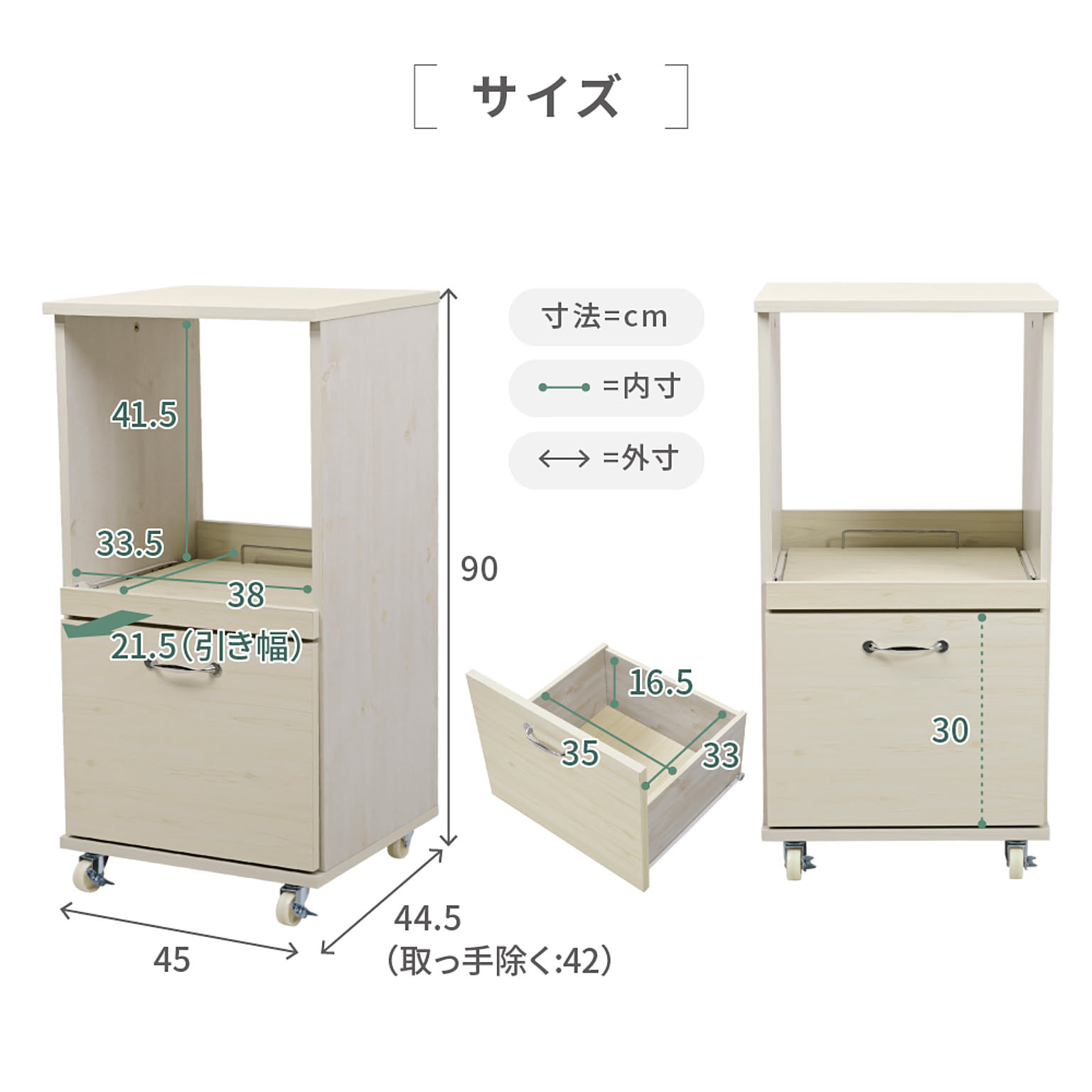 食器棚・キッチンボード