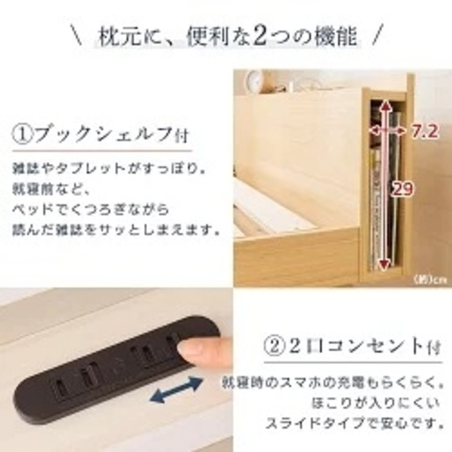 すのこベッド