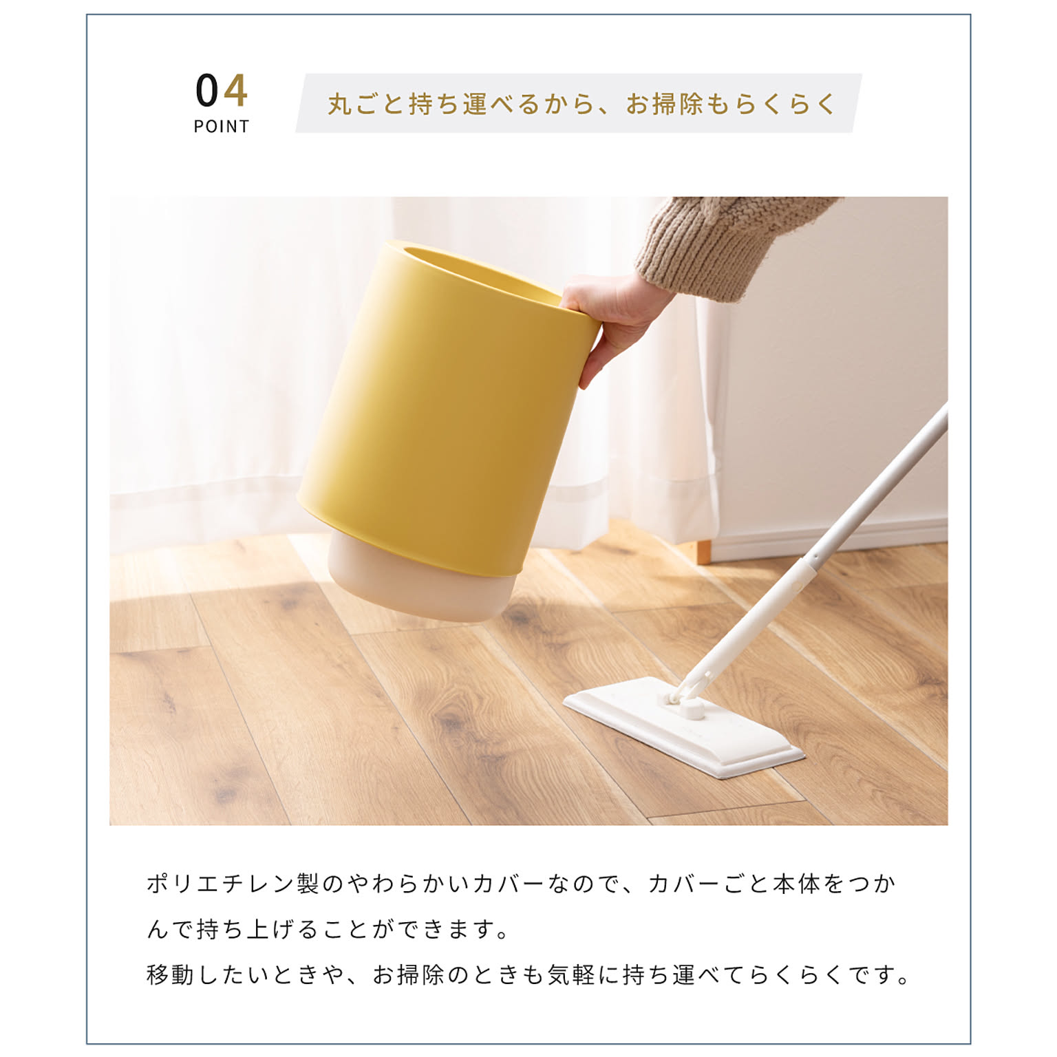 ゴミ箱・ダストボックス