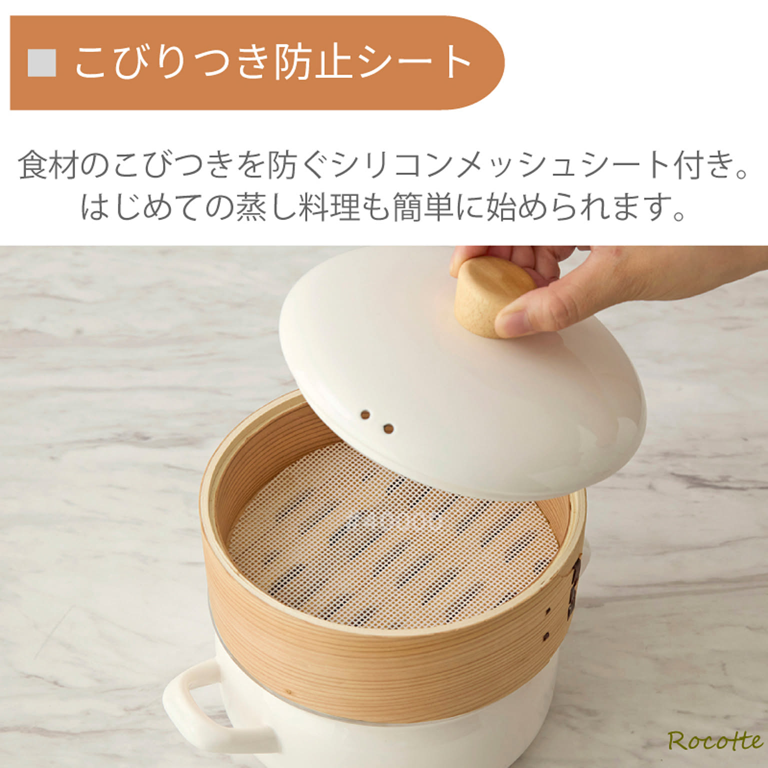蒸し器