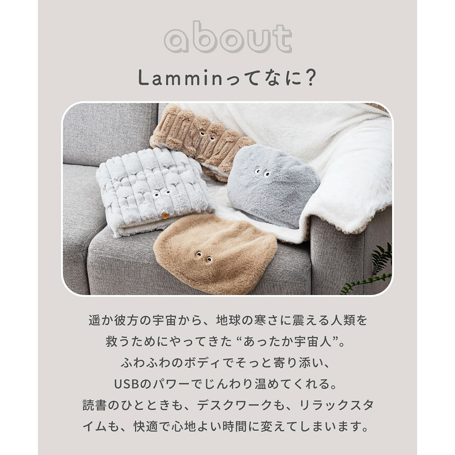防寒グッズ