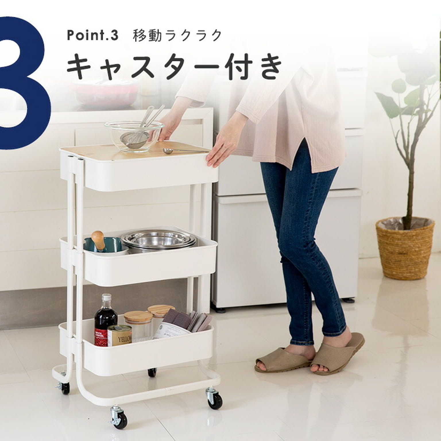 ワゴン