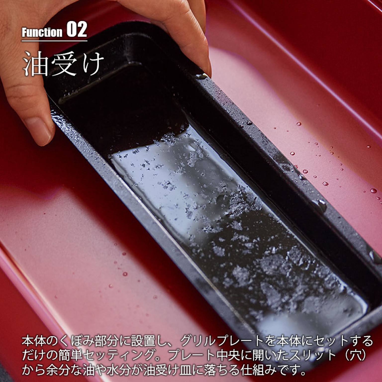 ホットプレート