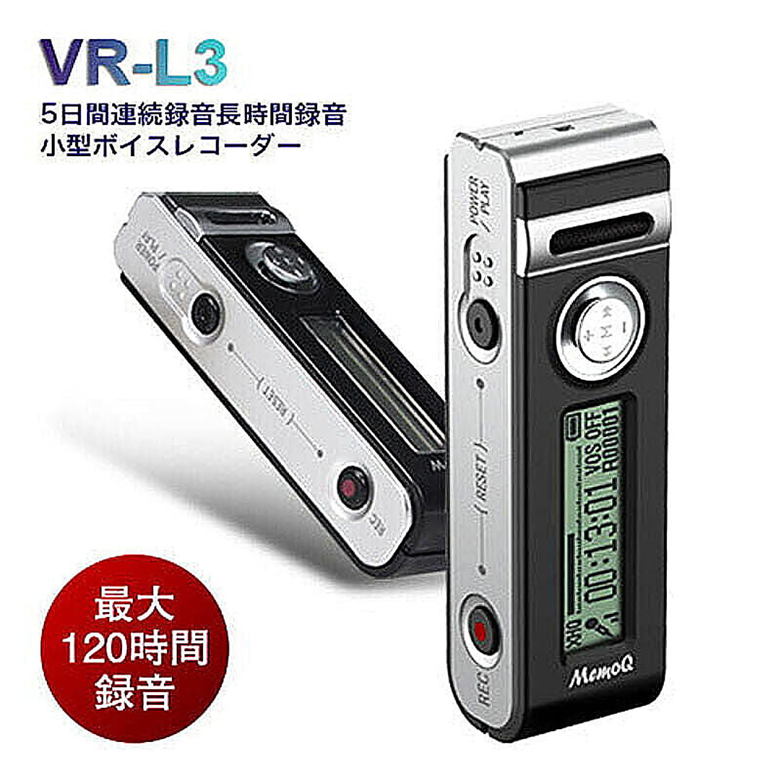 オーディオ機器