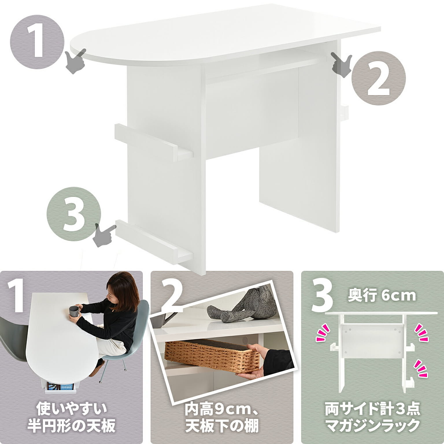 ダイニングテーブル