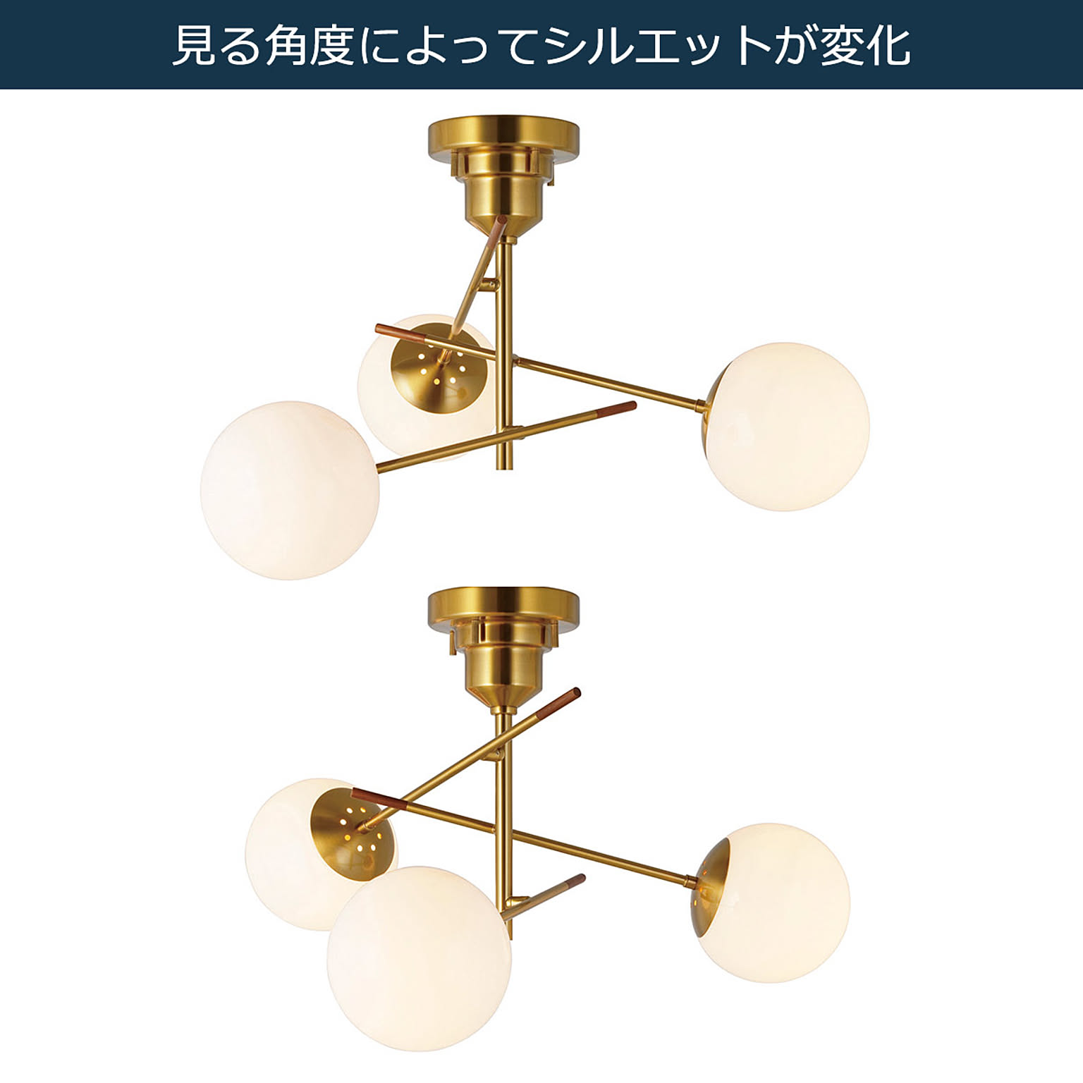 シーリングライト
