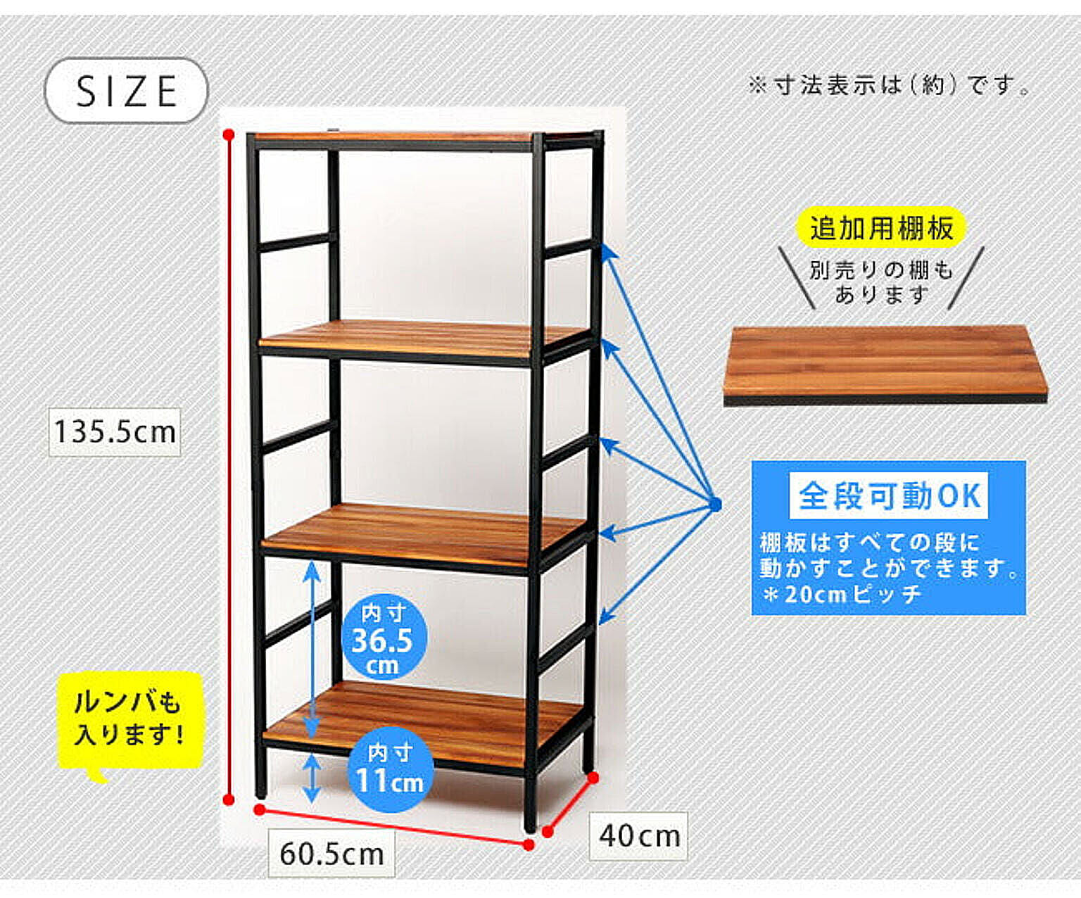 オープンラック