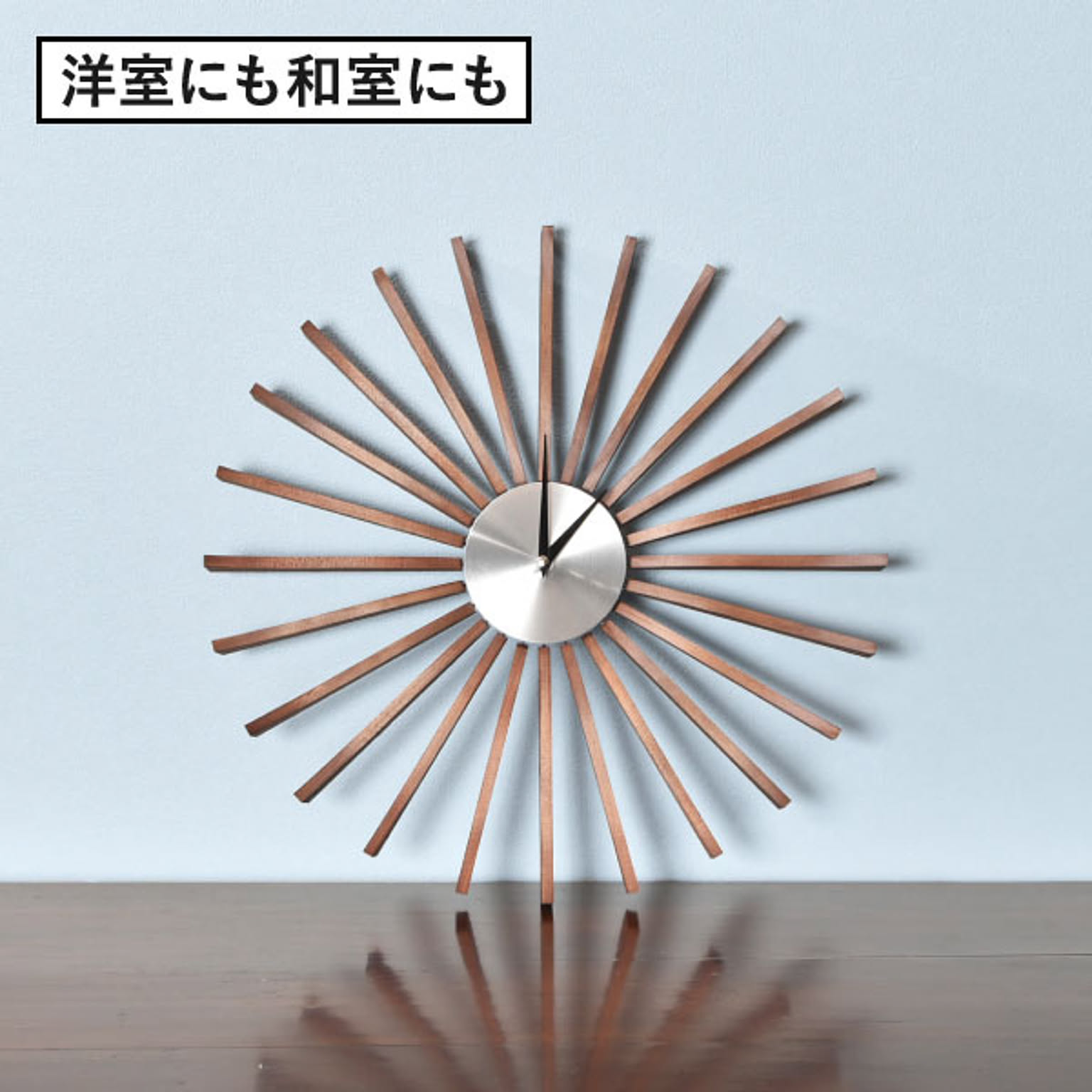 掛け時計