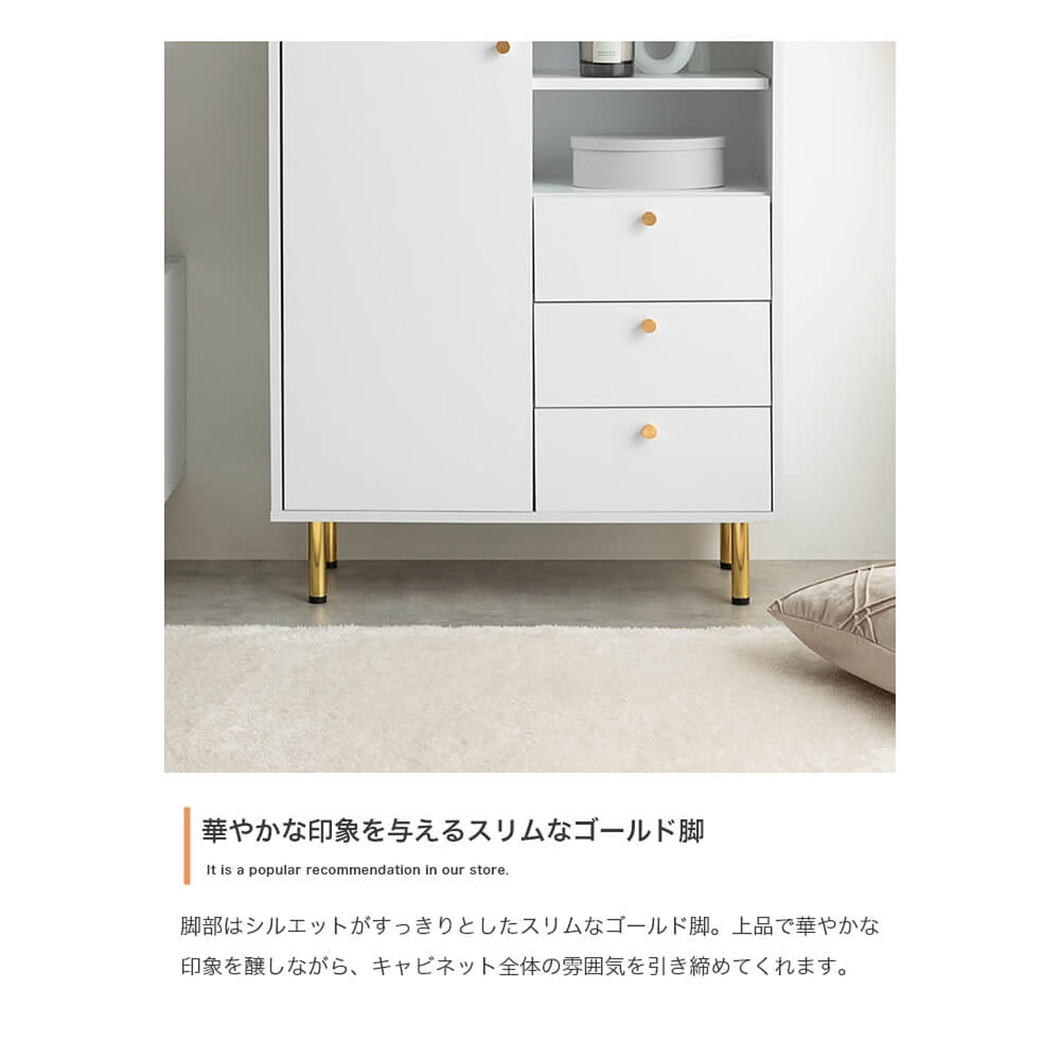 タンス・チェスト