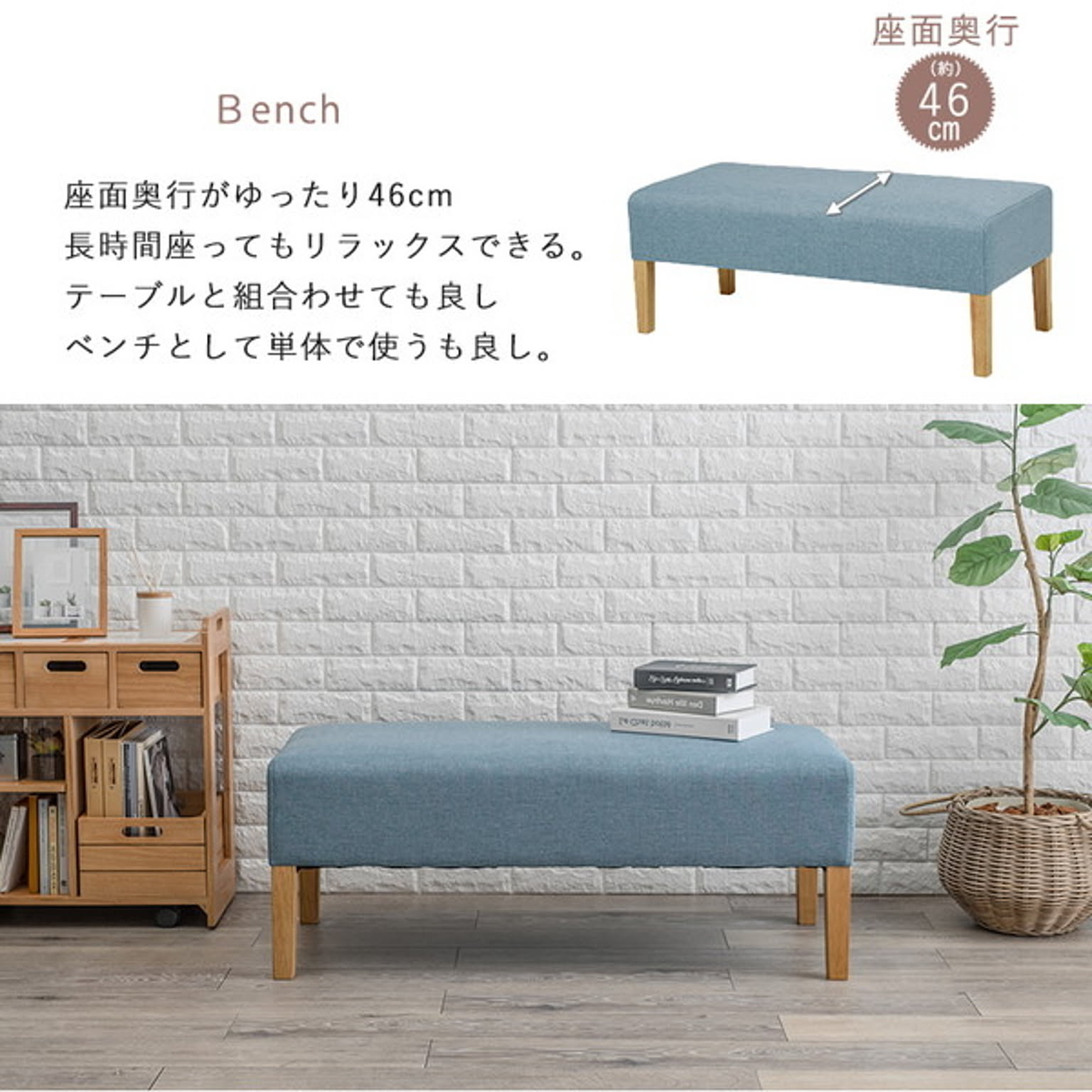 ダイニングテーブルセット