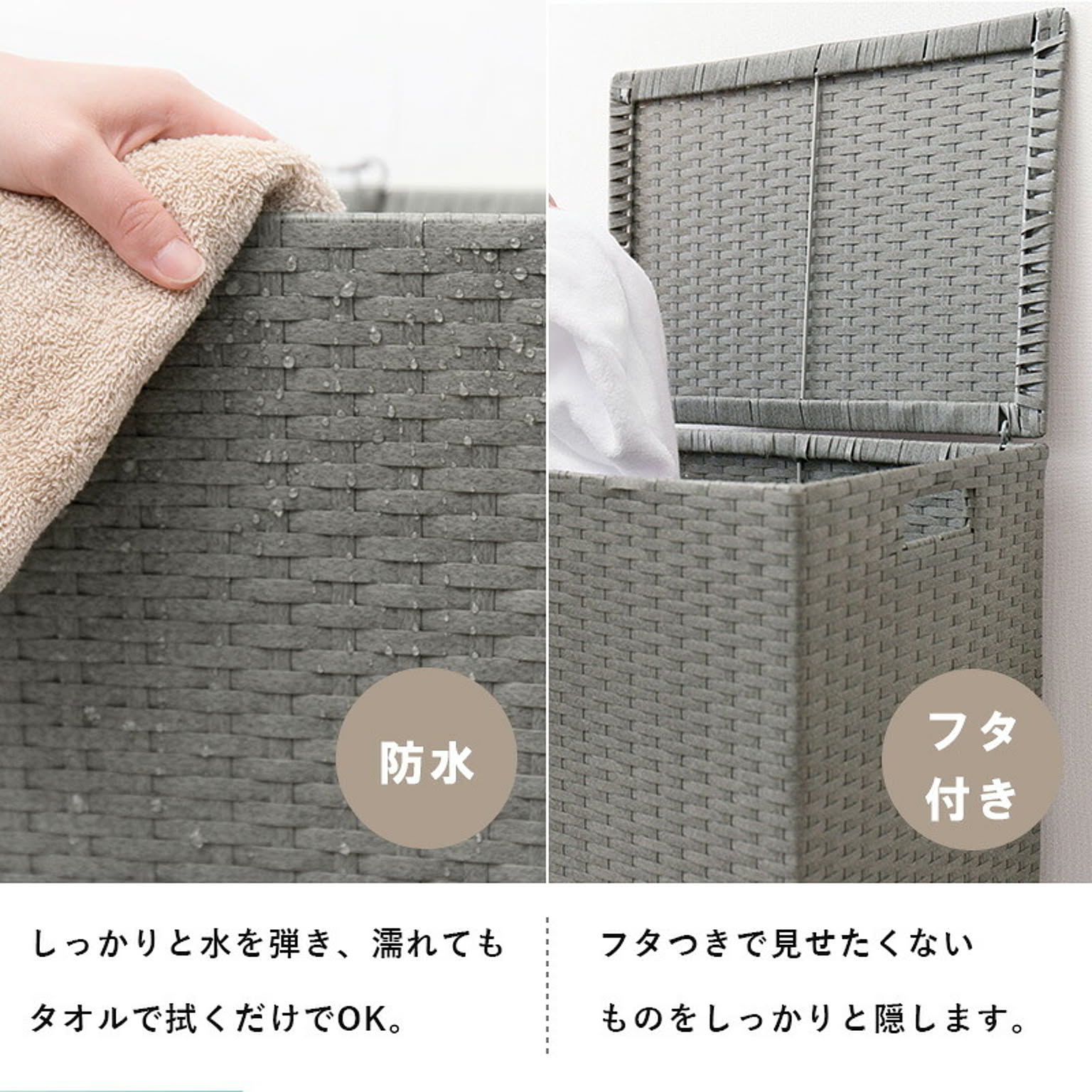 ランドリーバスケット