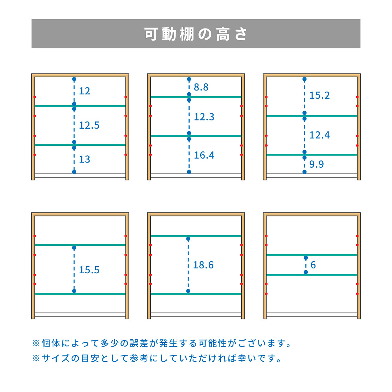 コレクションケース
