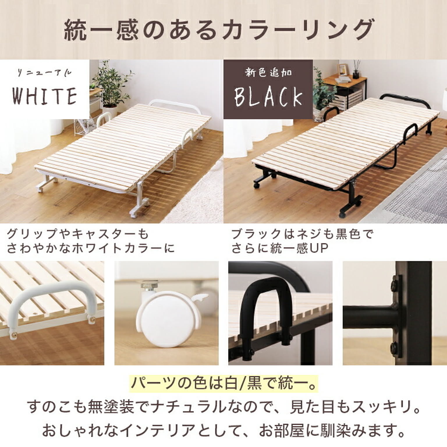 すのこベッド