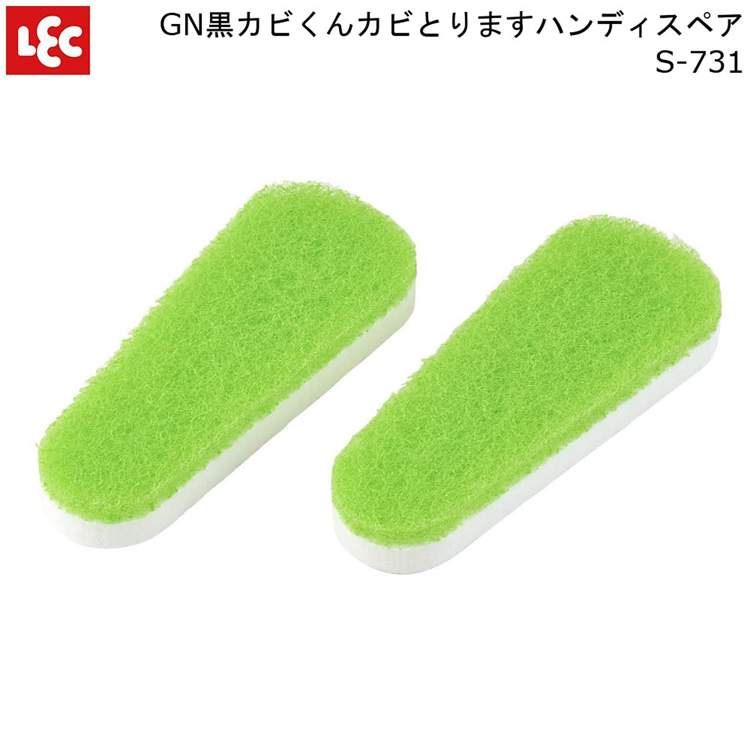 お風呂掃除用品