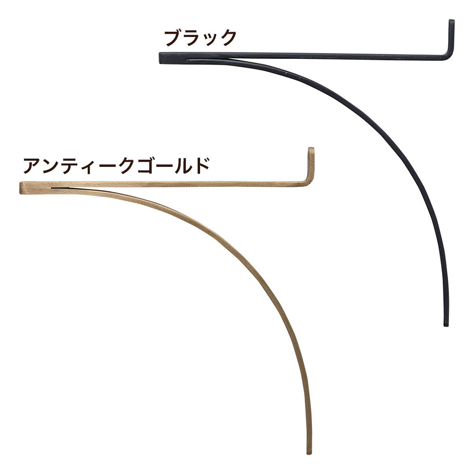 棚受・棚柱