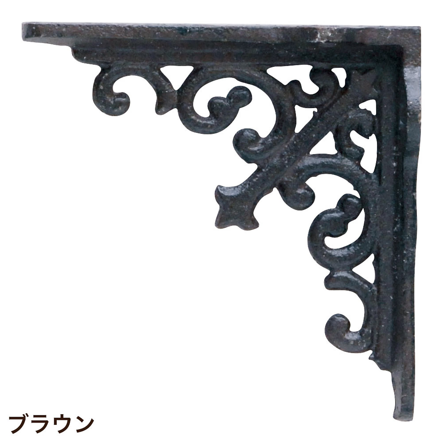 棚受・棚柱