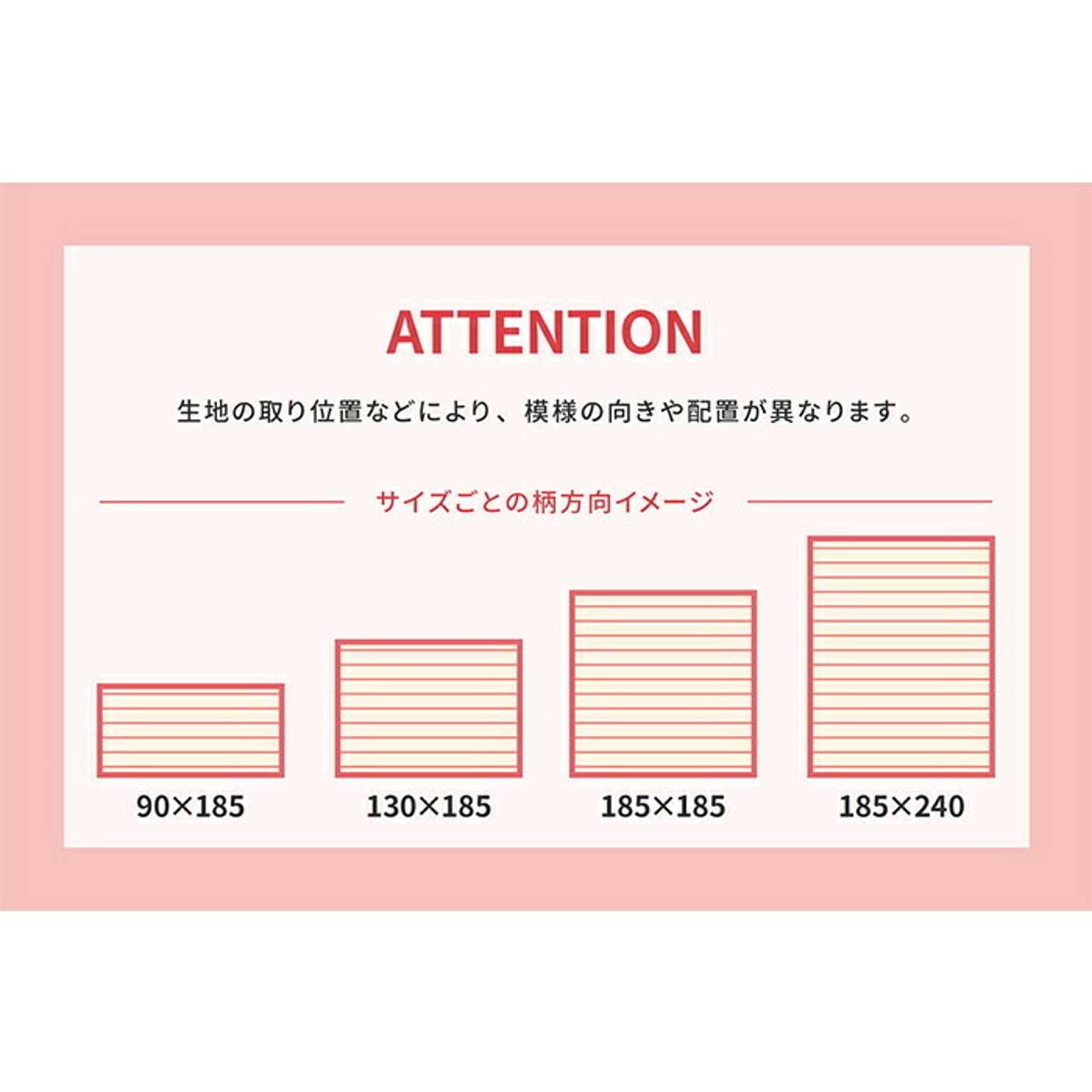 ラグ