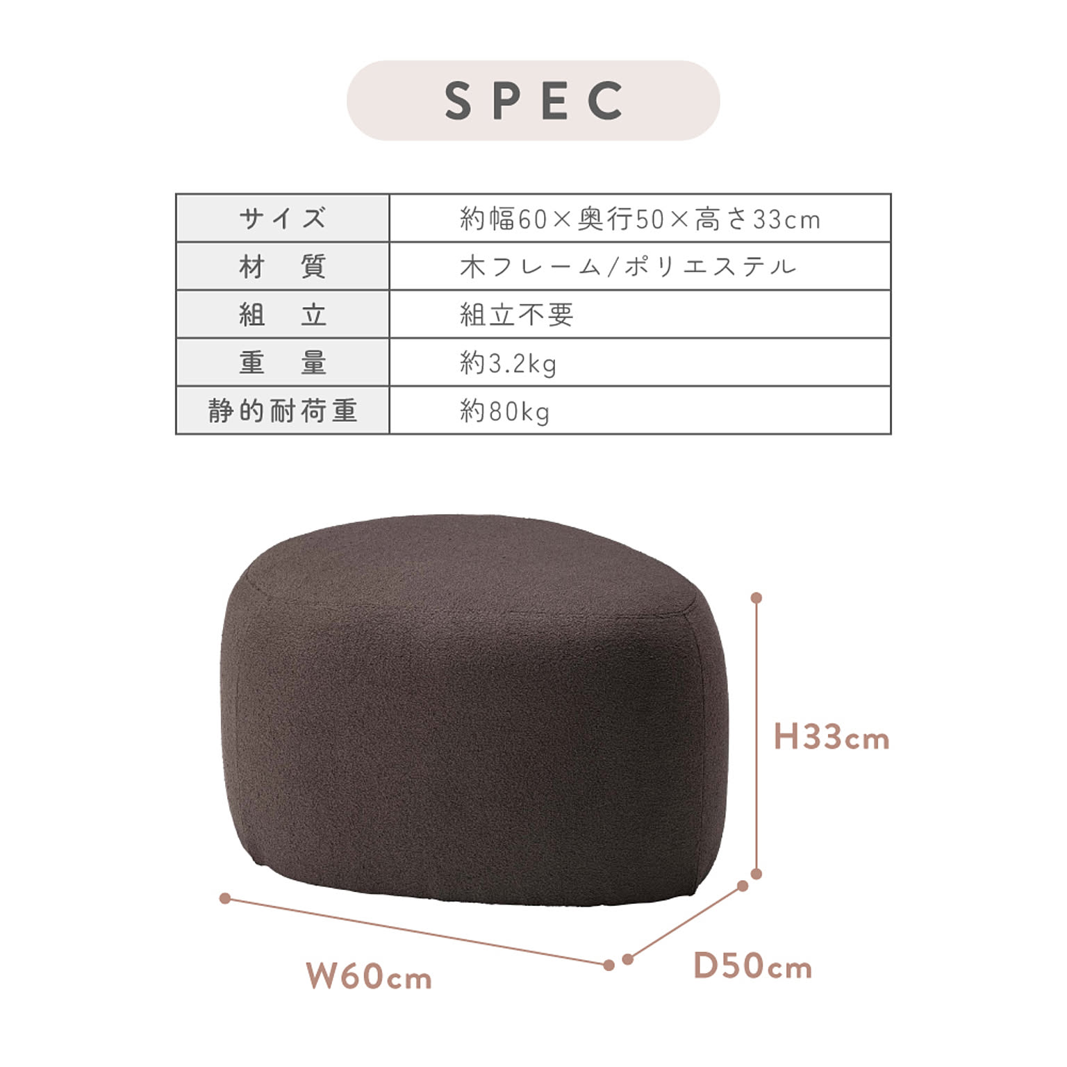 スツール・丸椅子