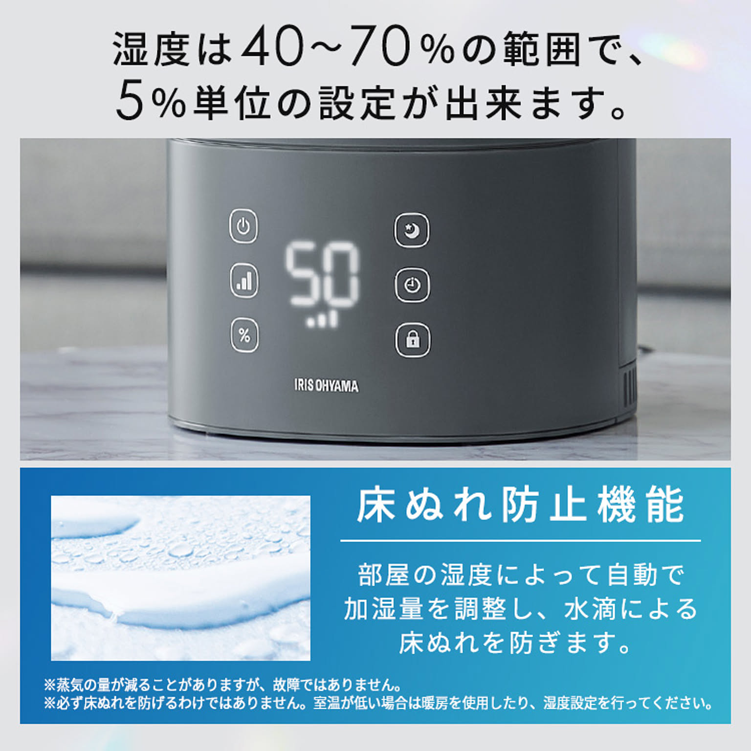 加湿器