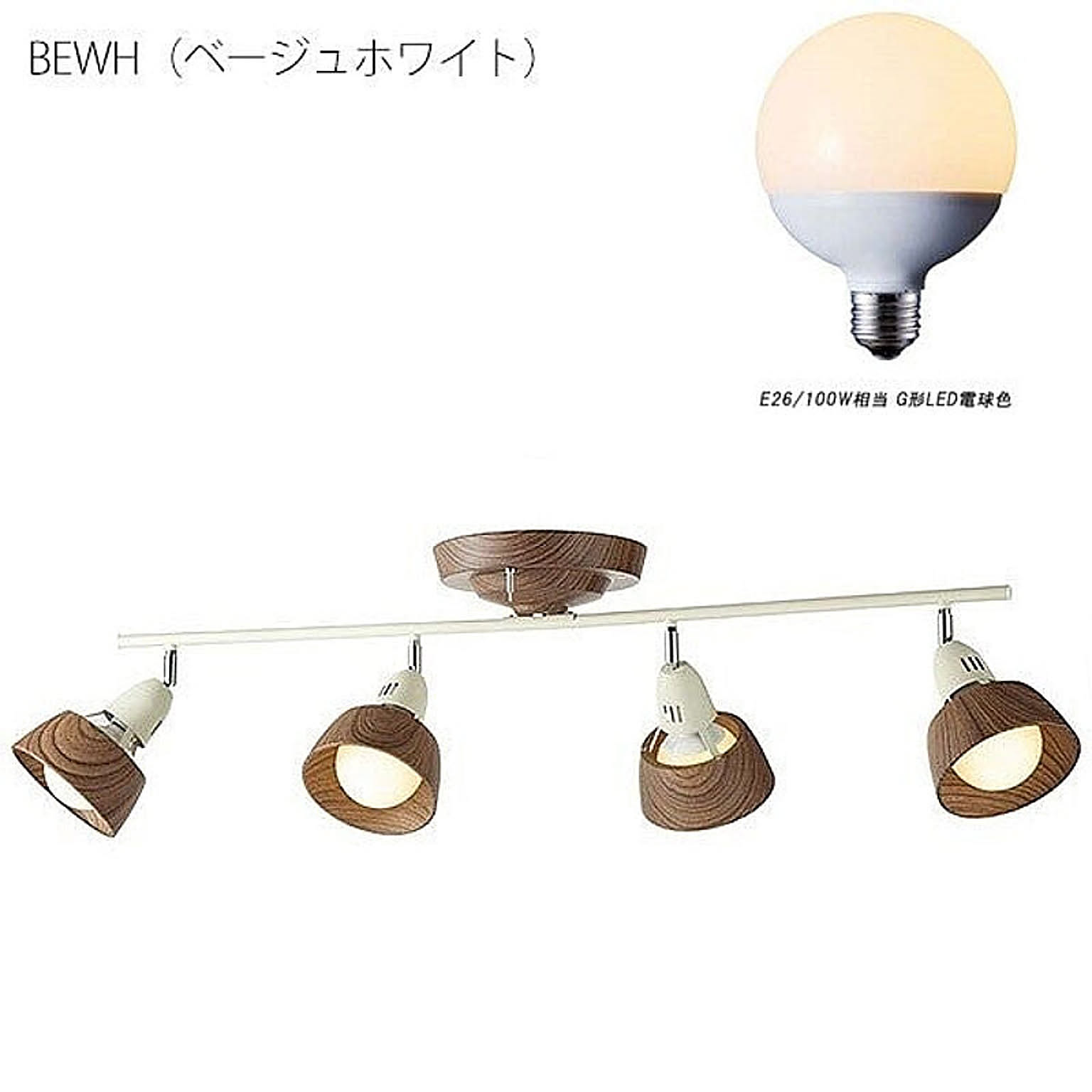 ARTWORKSTUDIO HARMONY GRANDE シーリングランプ 4灯 BE WH 11W ARTWORKSTUDIO HARMONY GRANDE シーリングランプ 4灯 BE WH 11W