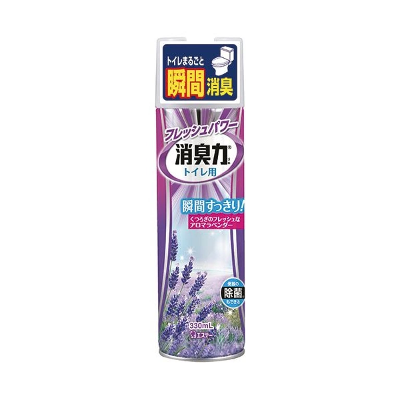 消臭剤・芳香剤