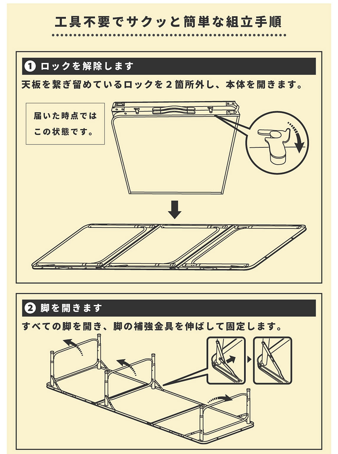 センターテーブル・ローテーブル