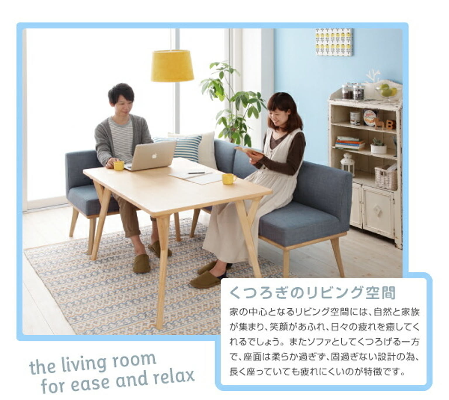 ダイニングテーブルセット