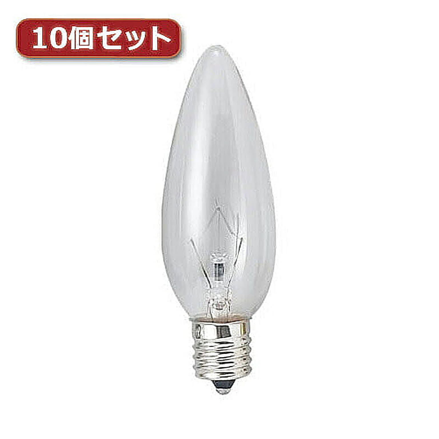 電球