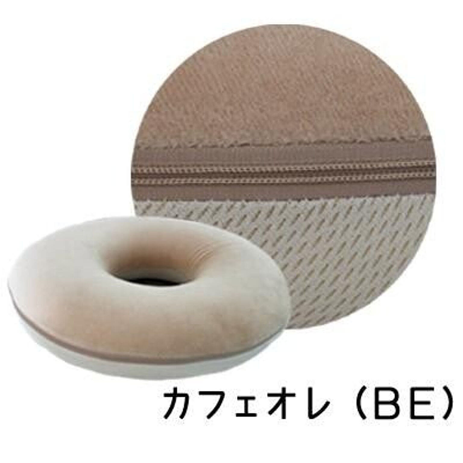 チェアパッド・円座クッション