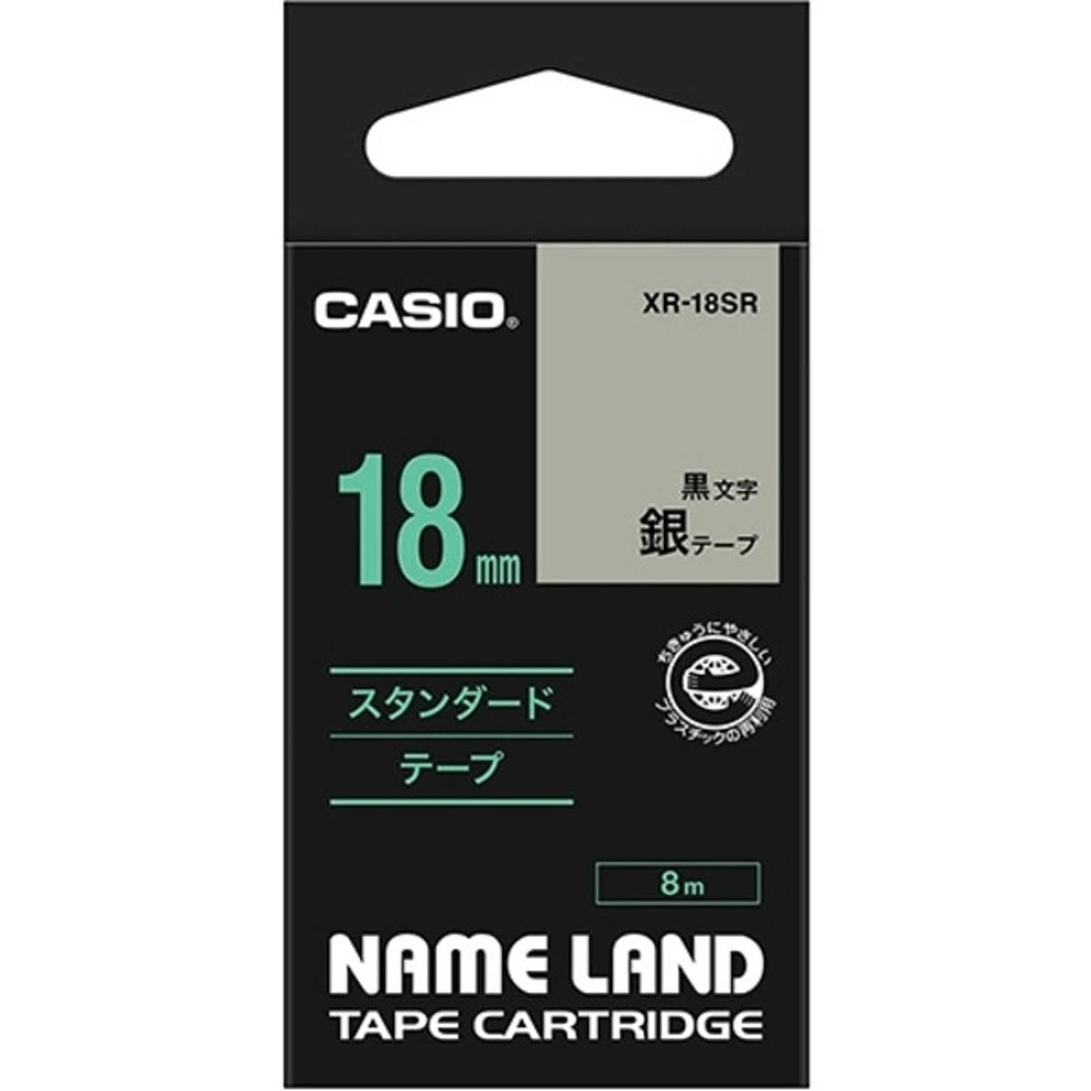 ラベルライター