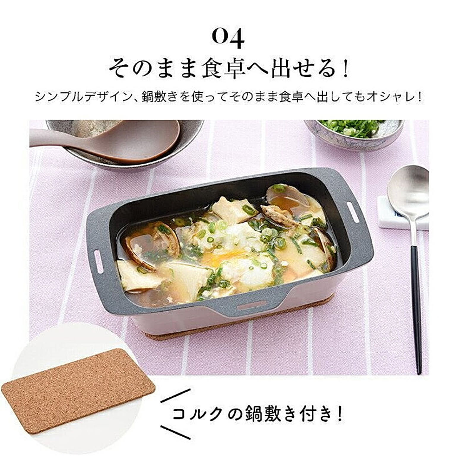 グリルパン