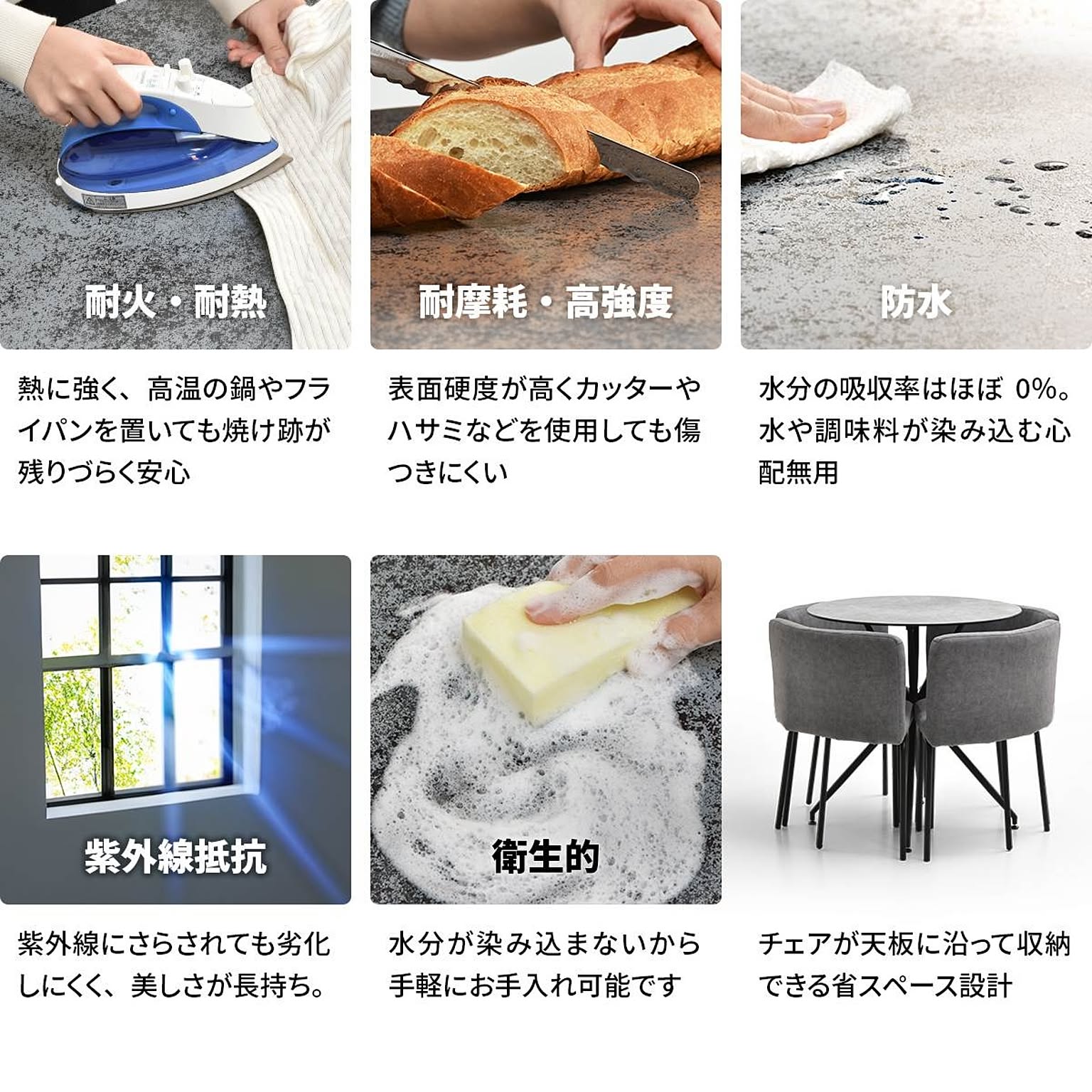 ダイニングテーブルセット