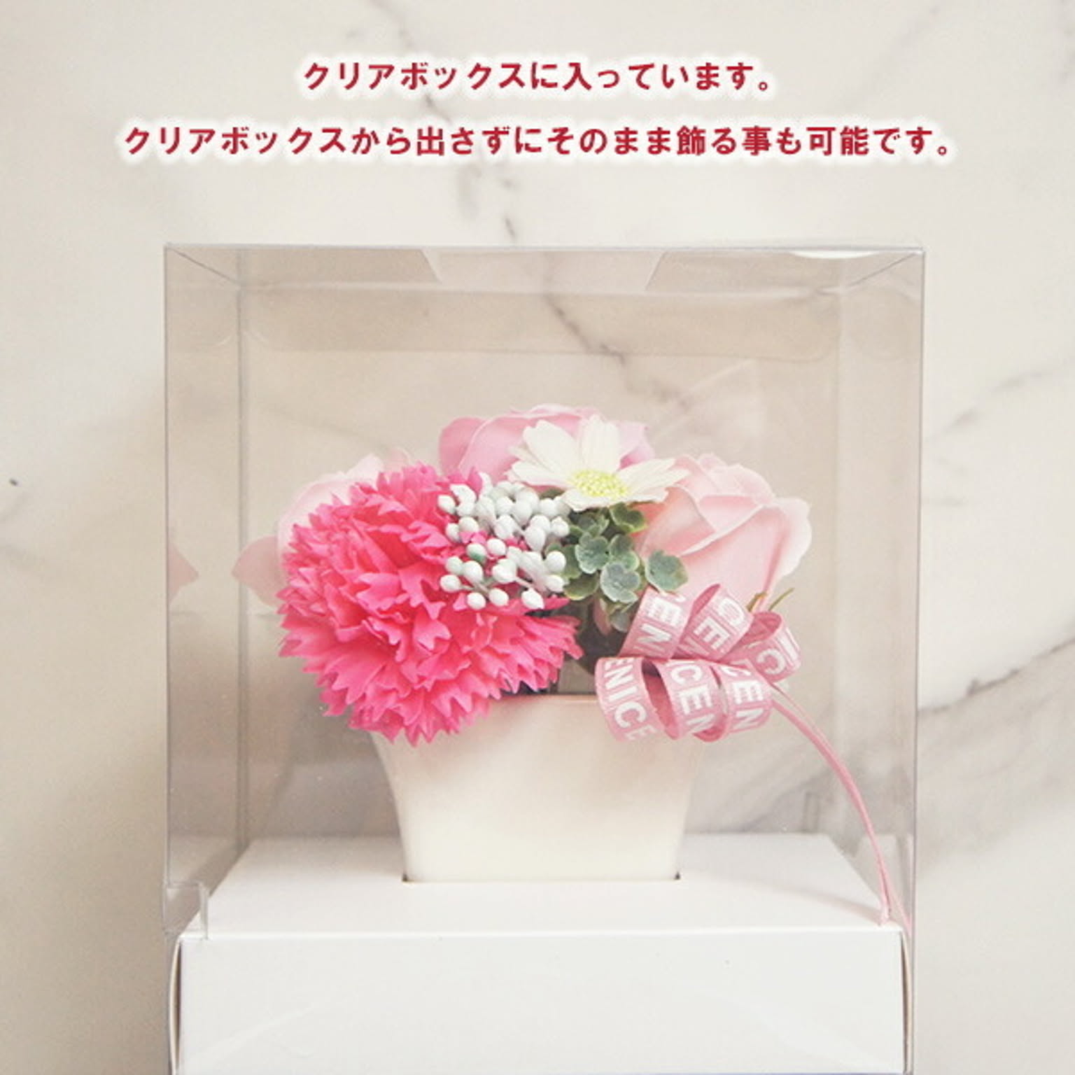 造花・アートフラワー