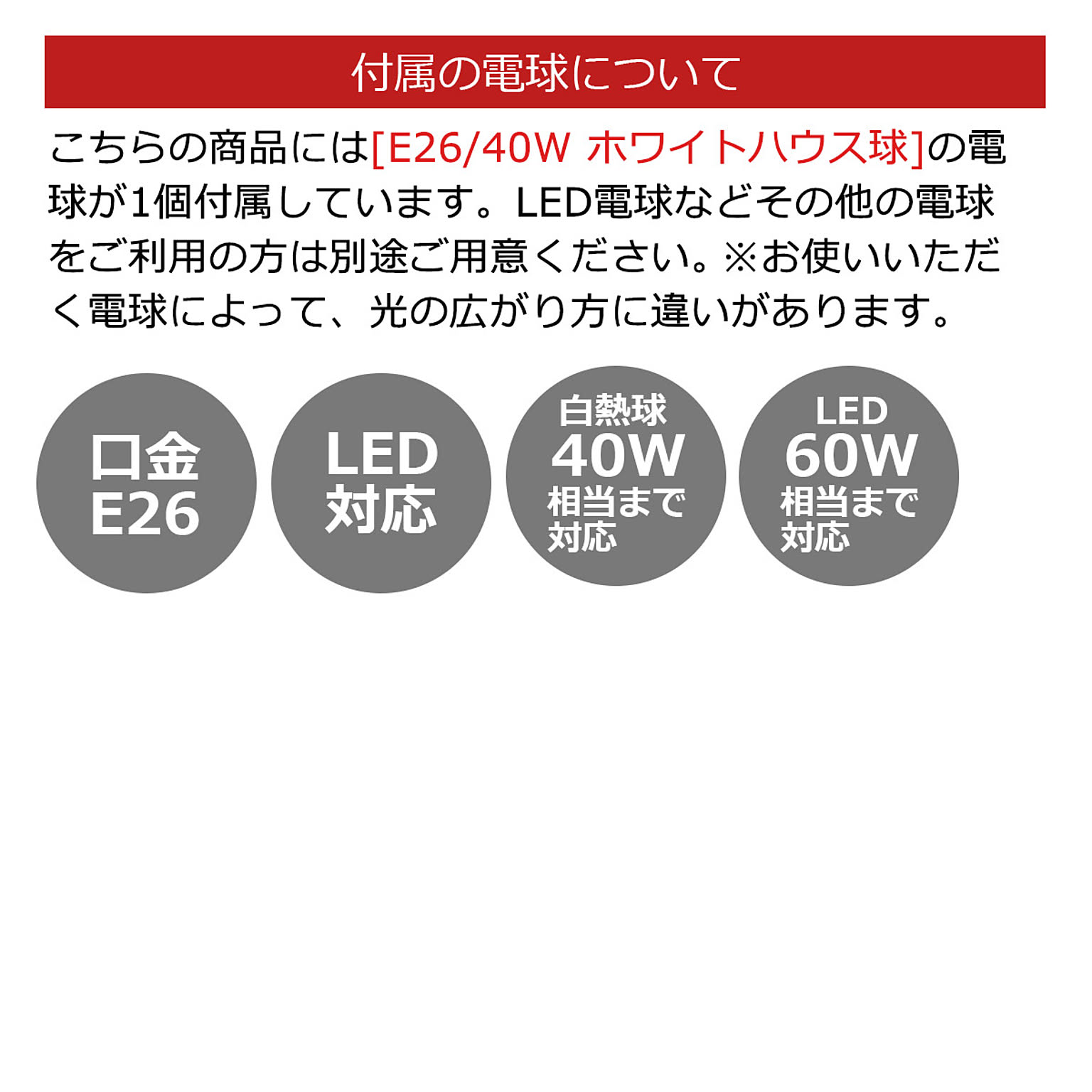 デスクライト・テーブルランプ