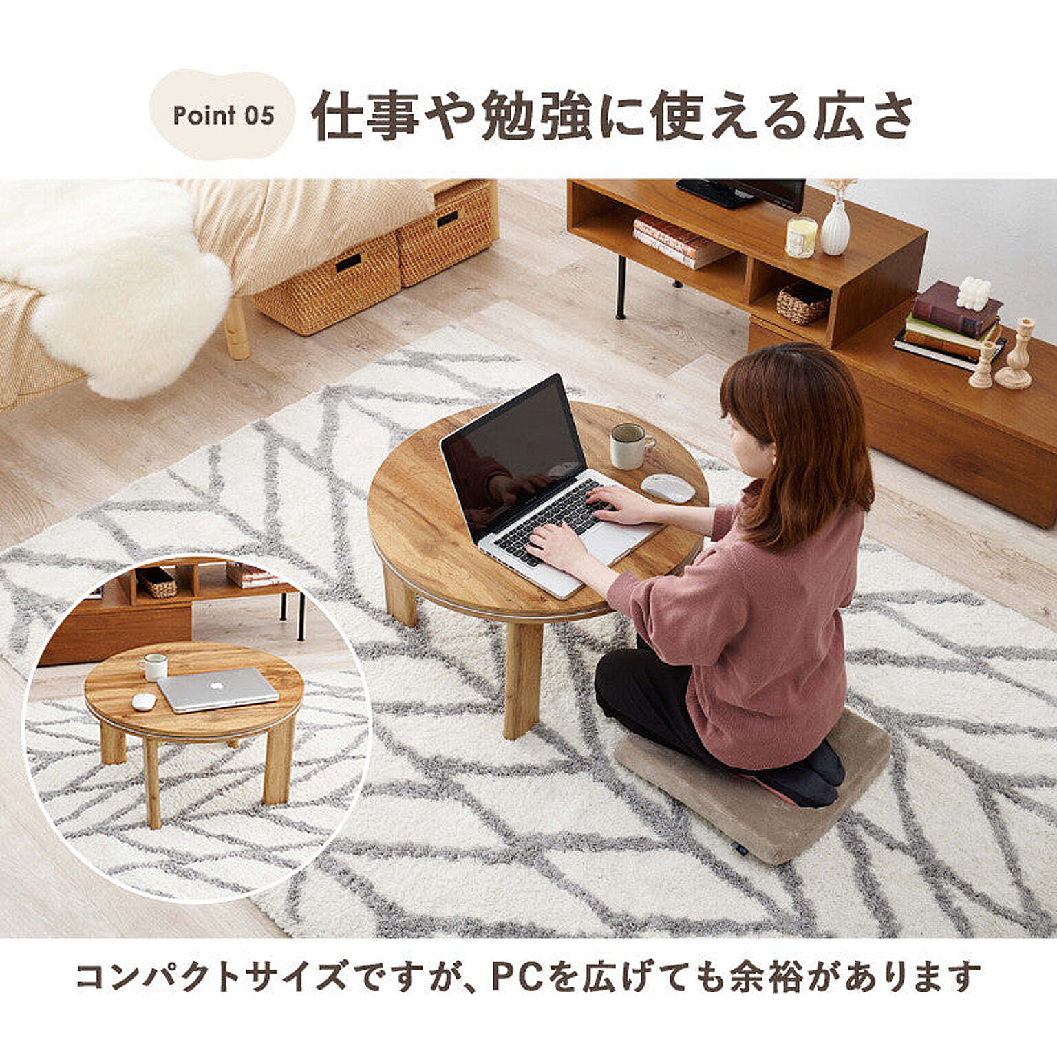 こたつ