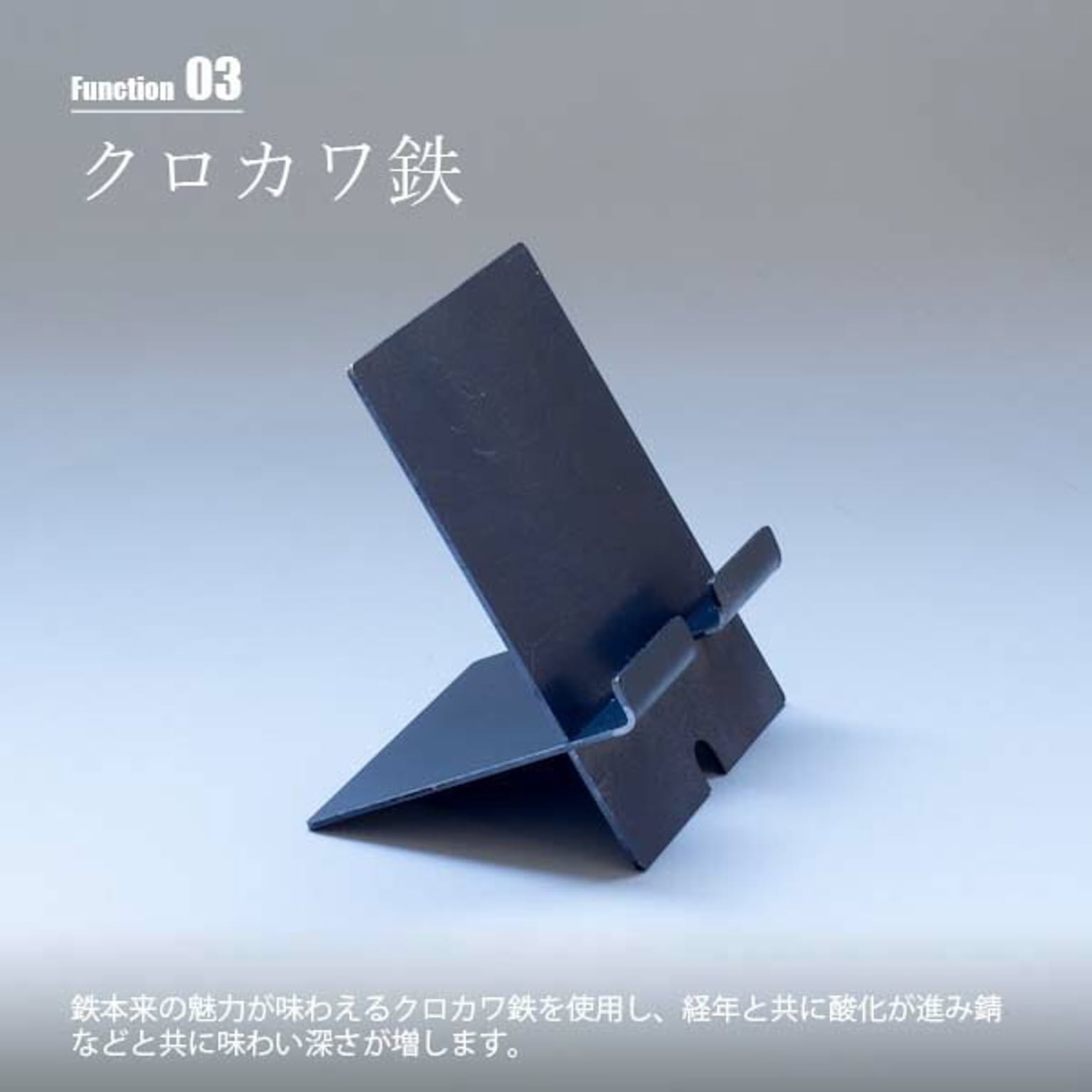 スマホアクセサリ